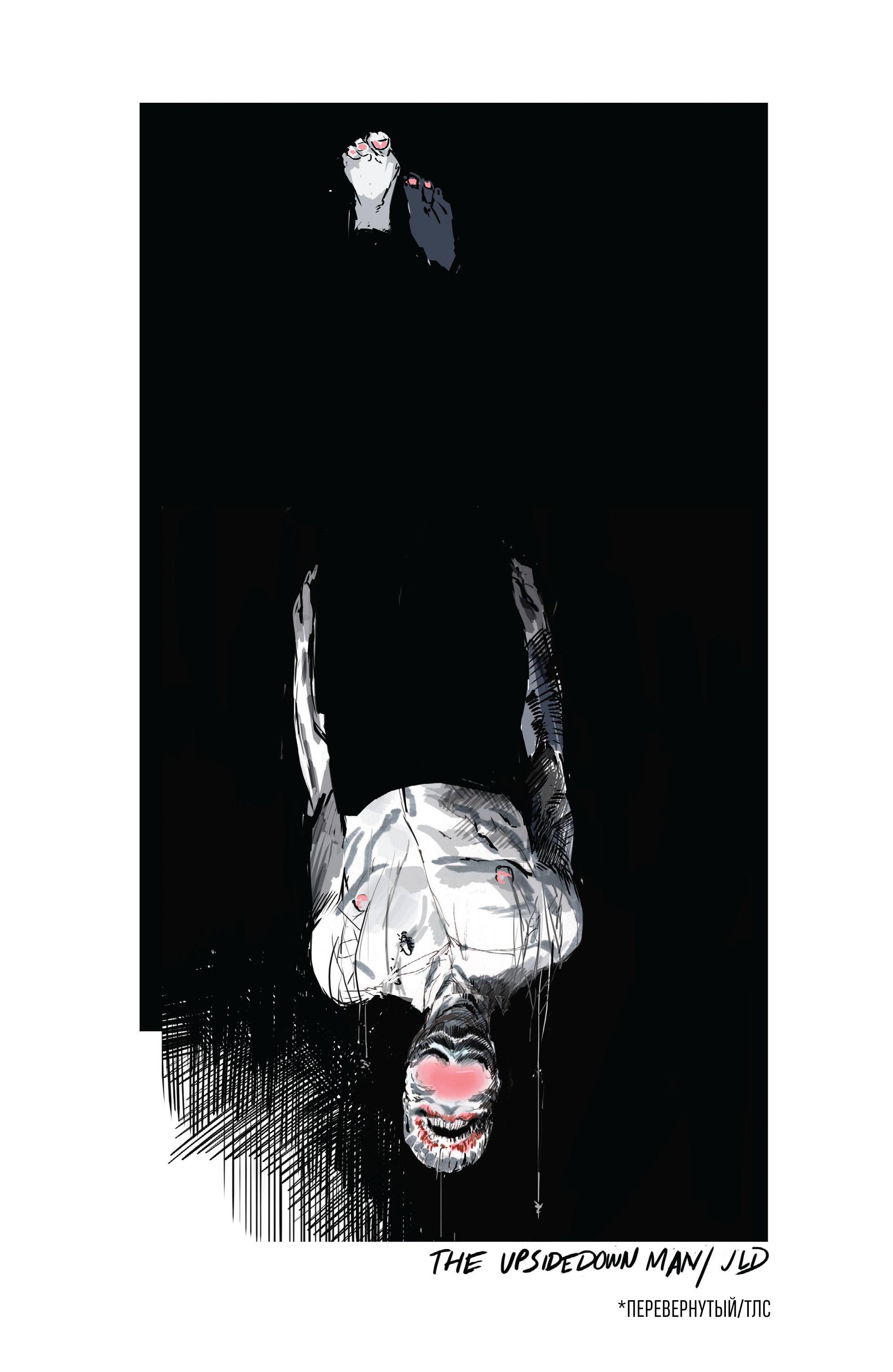 Темная Лига Справедливости №7 онлайн