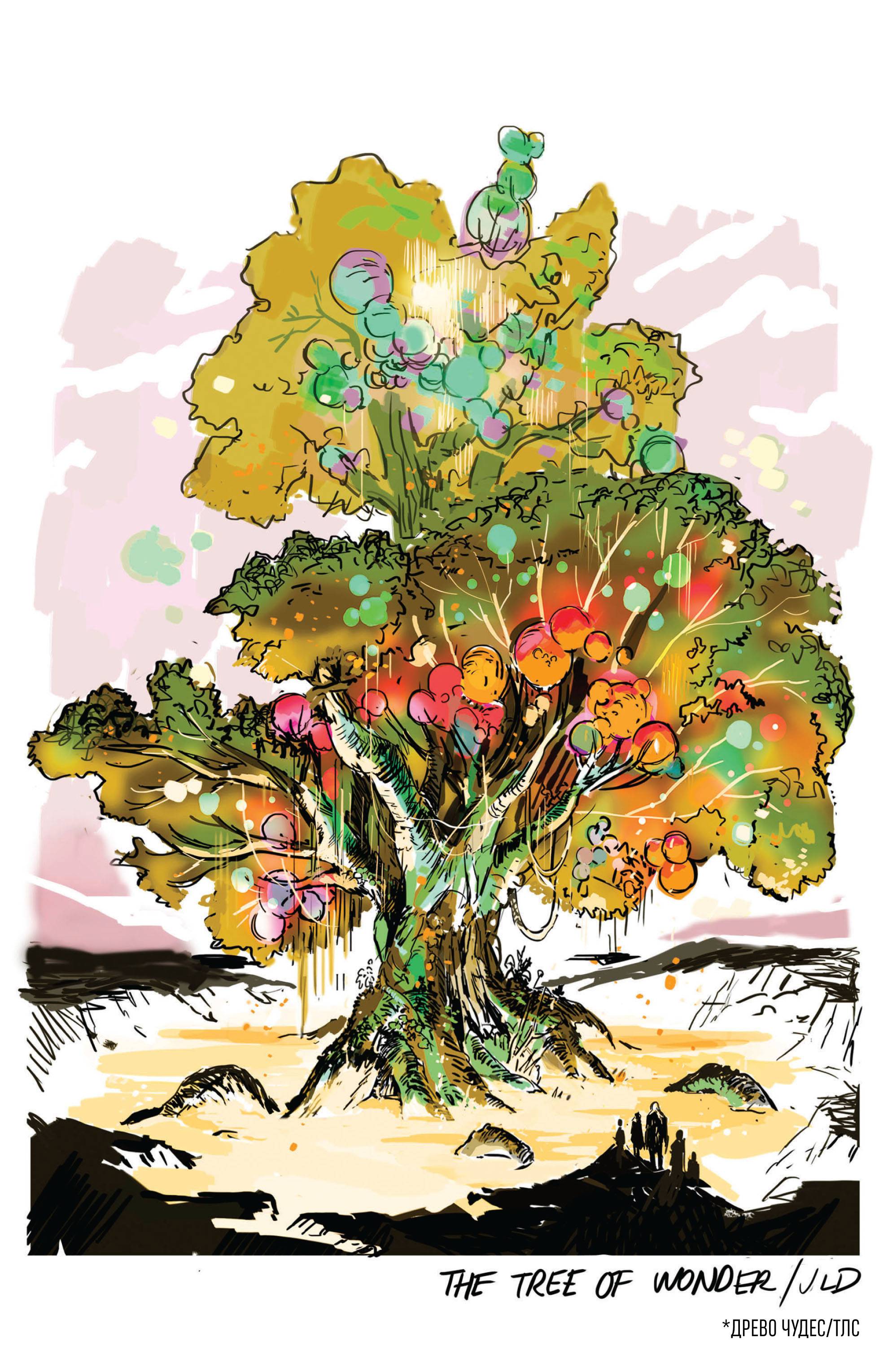 Темная Лига Справедливости №7 онлайн