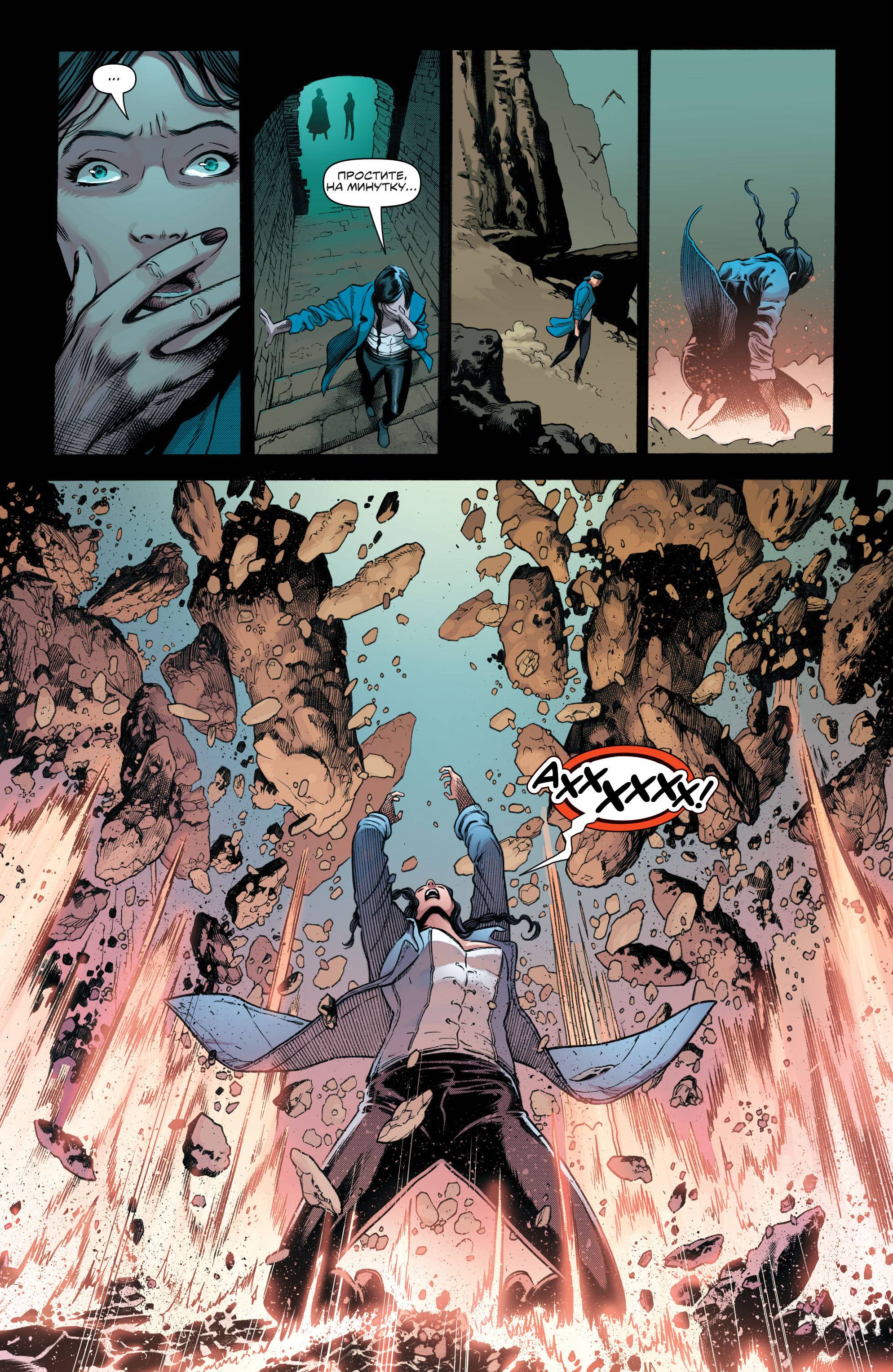 Темная Лига Справедливости №10 онлайн