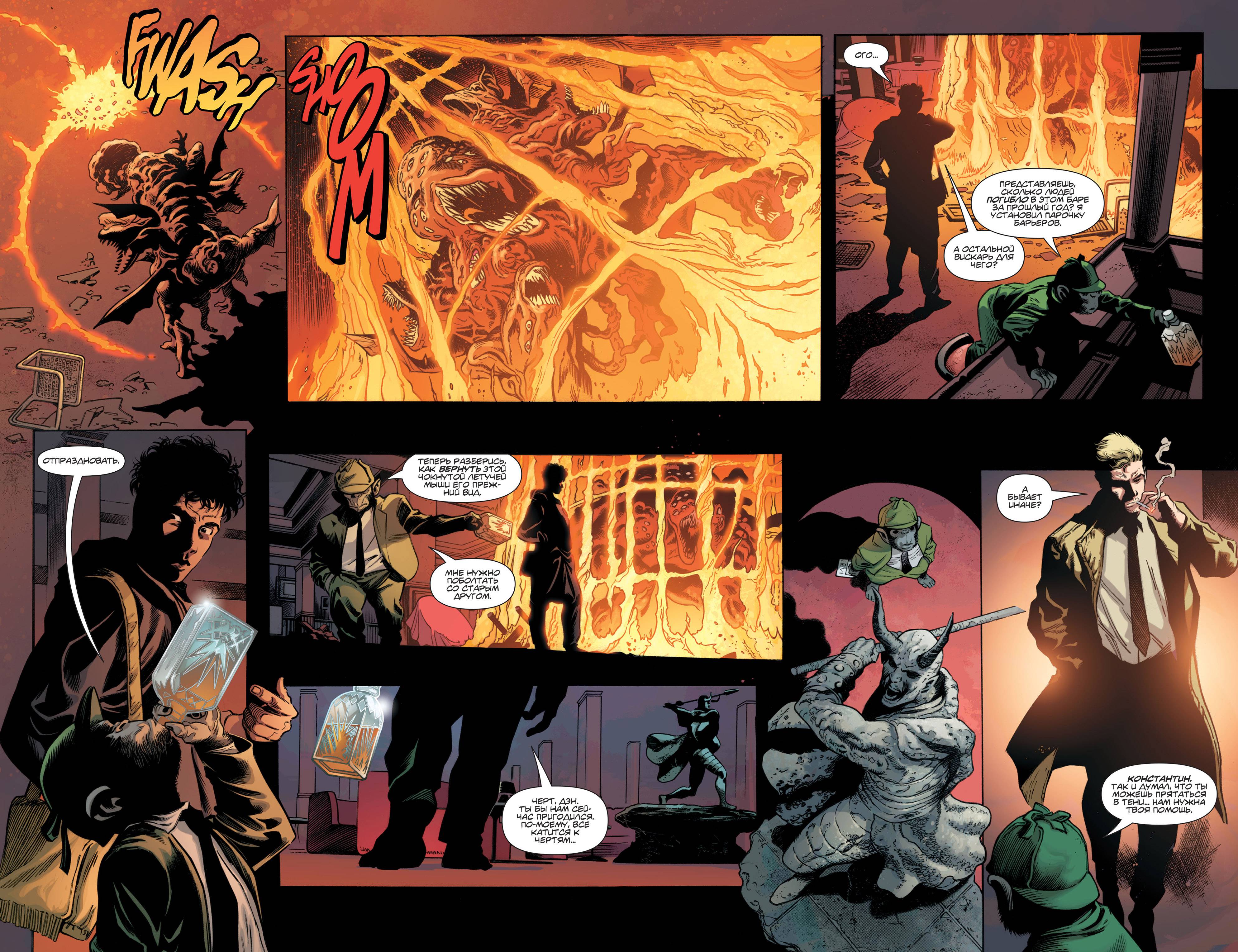 Темная Лига Справедливости №16 онлайн