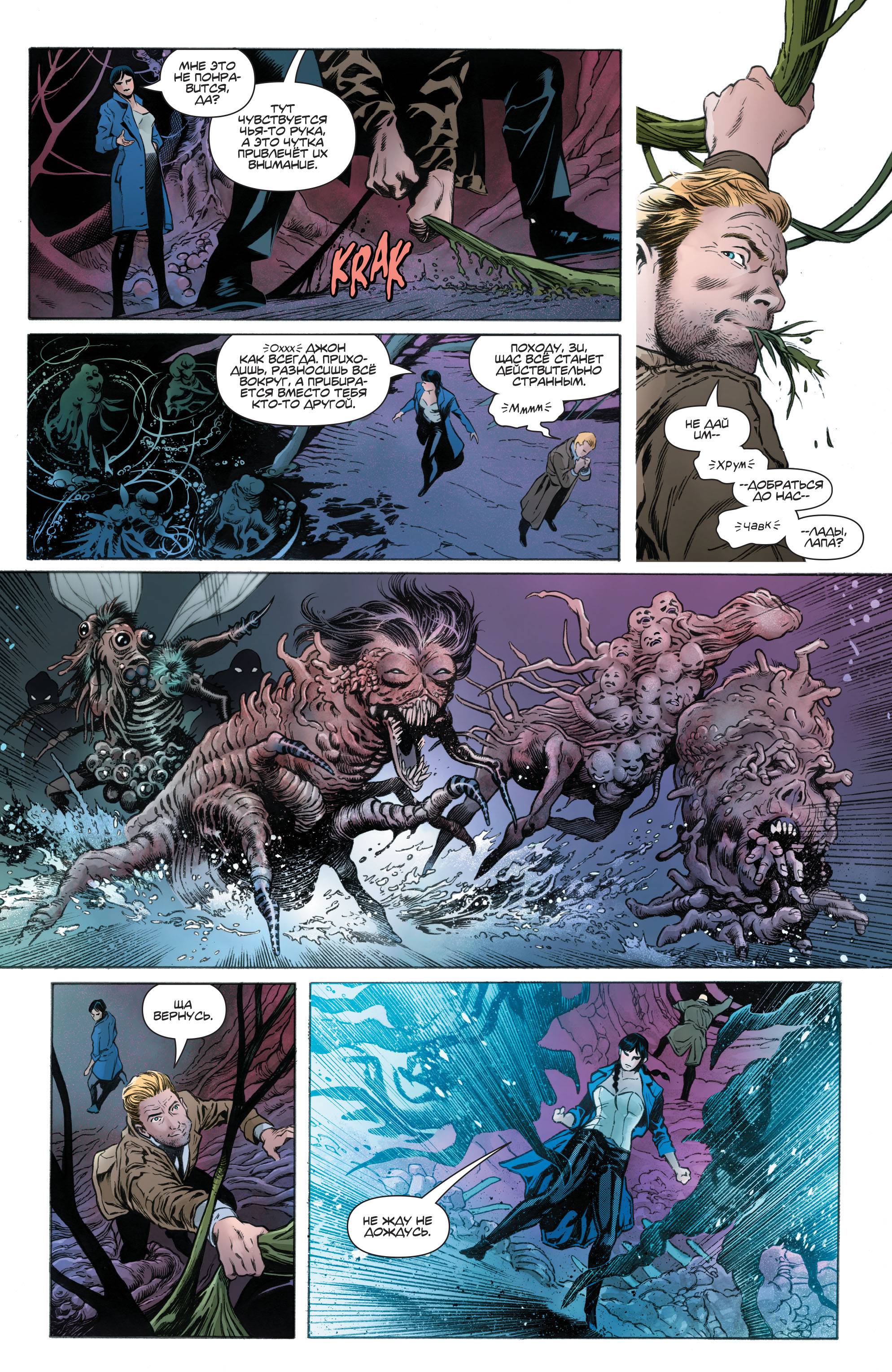 Темная Лига Справедливости №21 онлайн