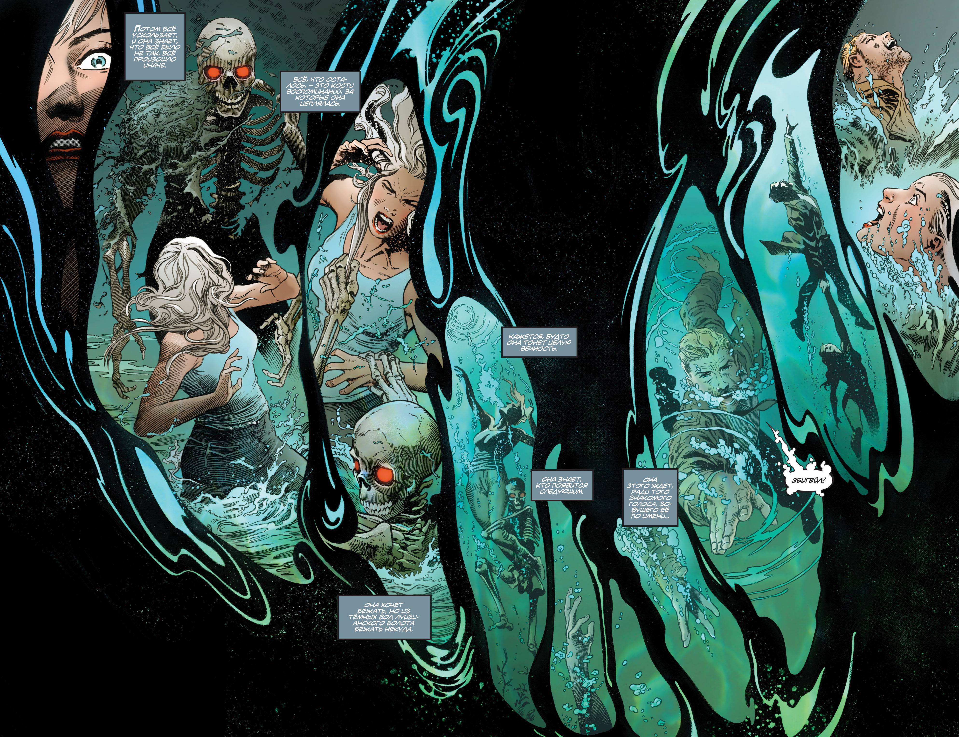 Темная Лига Справедливости №21 онлайн