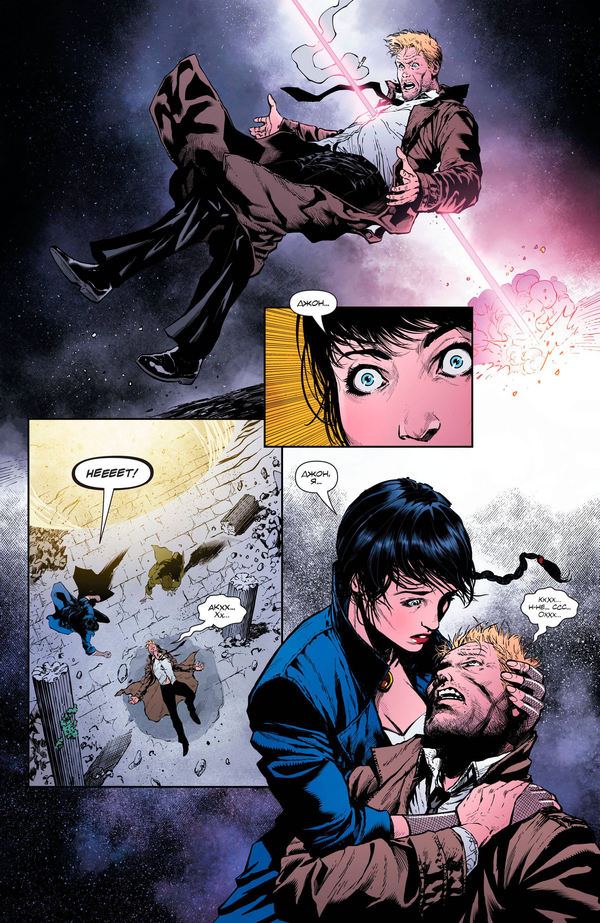 Темная Лига Справедливости №26 онлайн