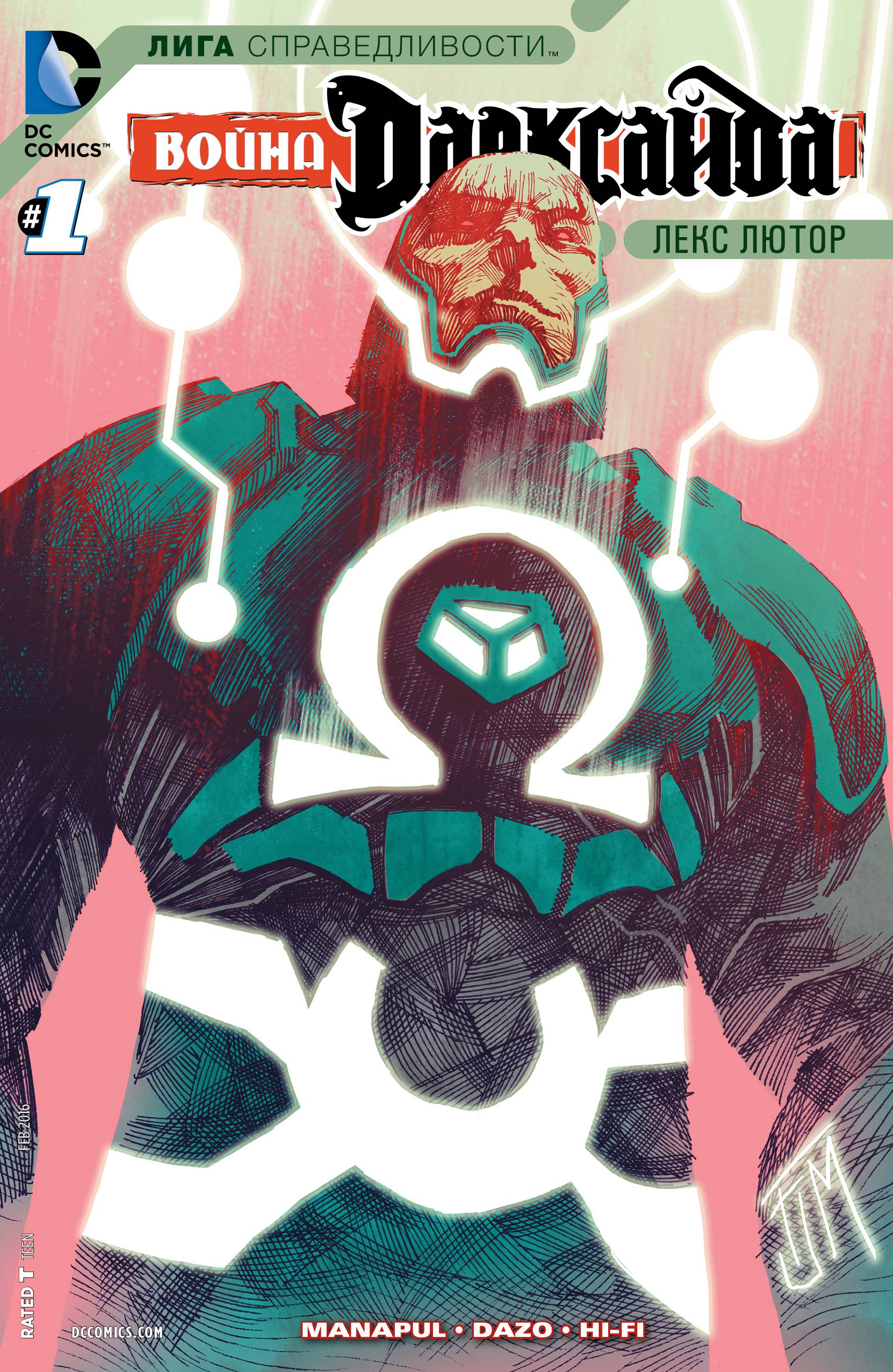 Лига Справедливости: Война Дарксайда: Лекс Лютор онлайн