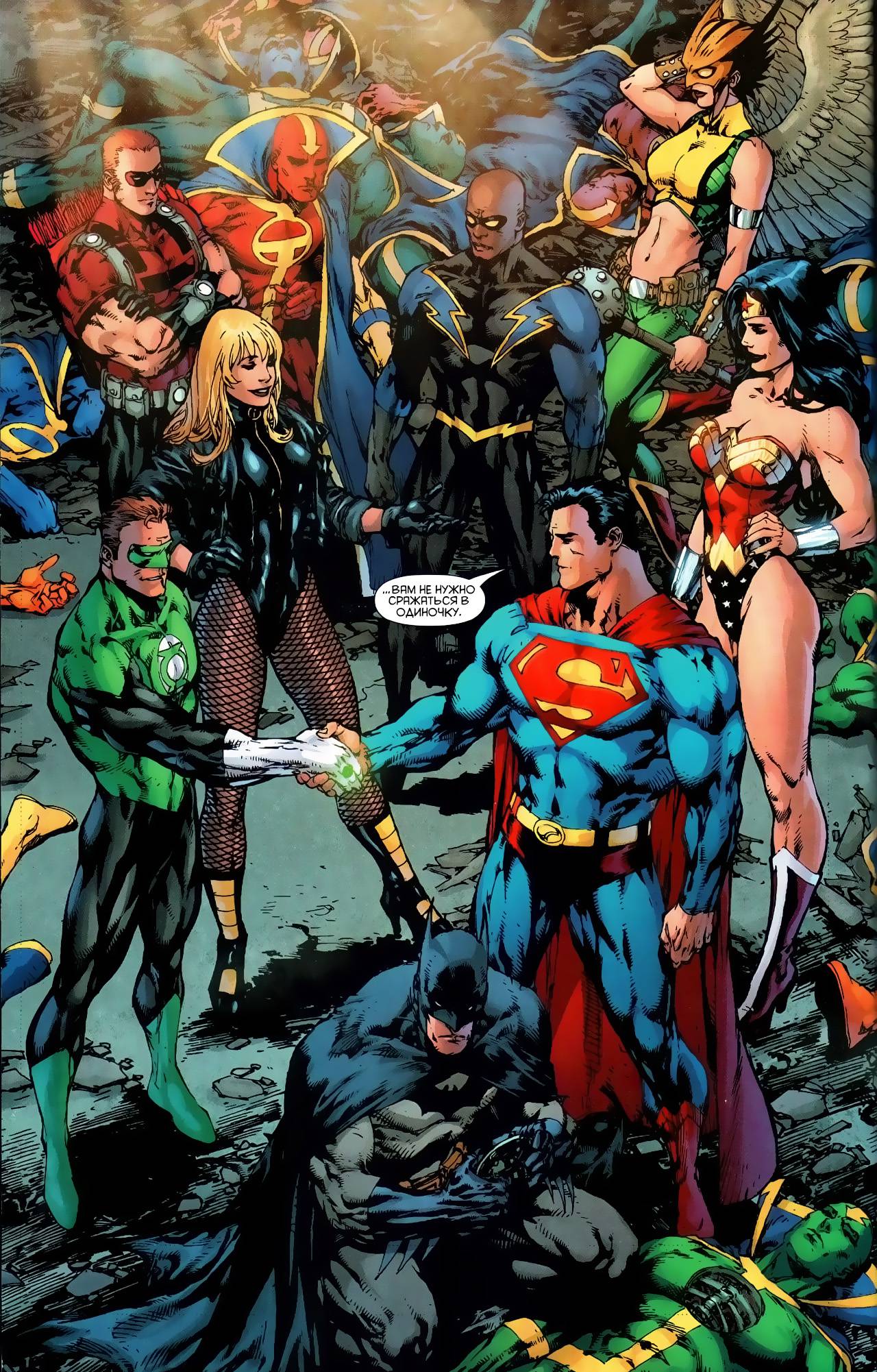 Лига Справедливости Америки №5 онлайн