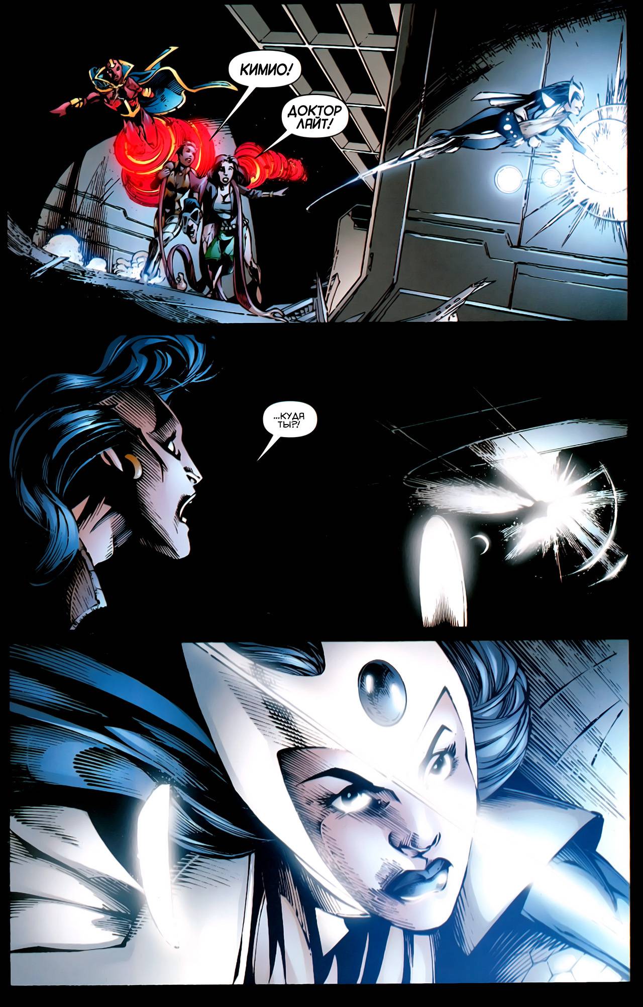 Лига Справедливости Америки №39 онлайн