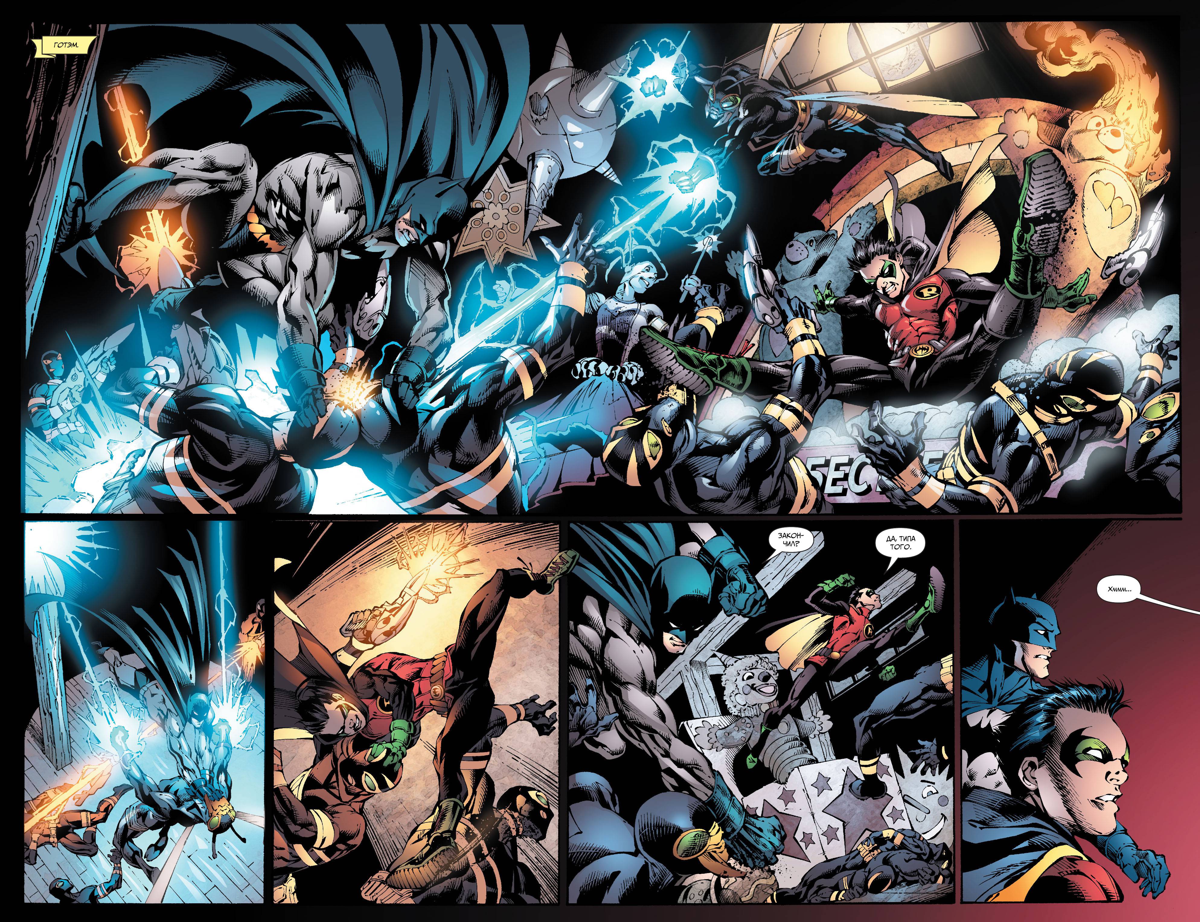 Лига Справедливости Америки №41 онлайн