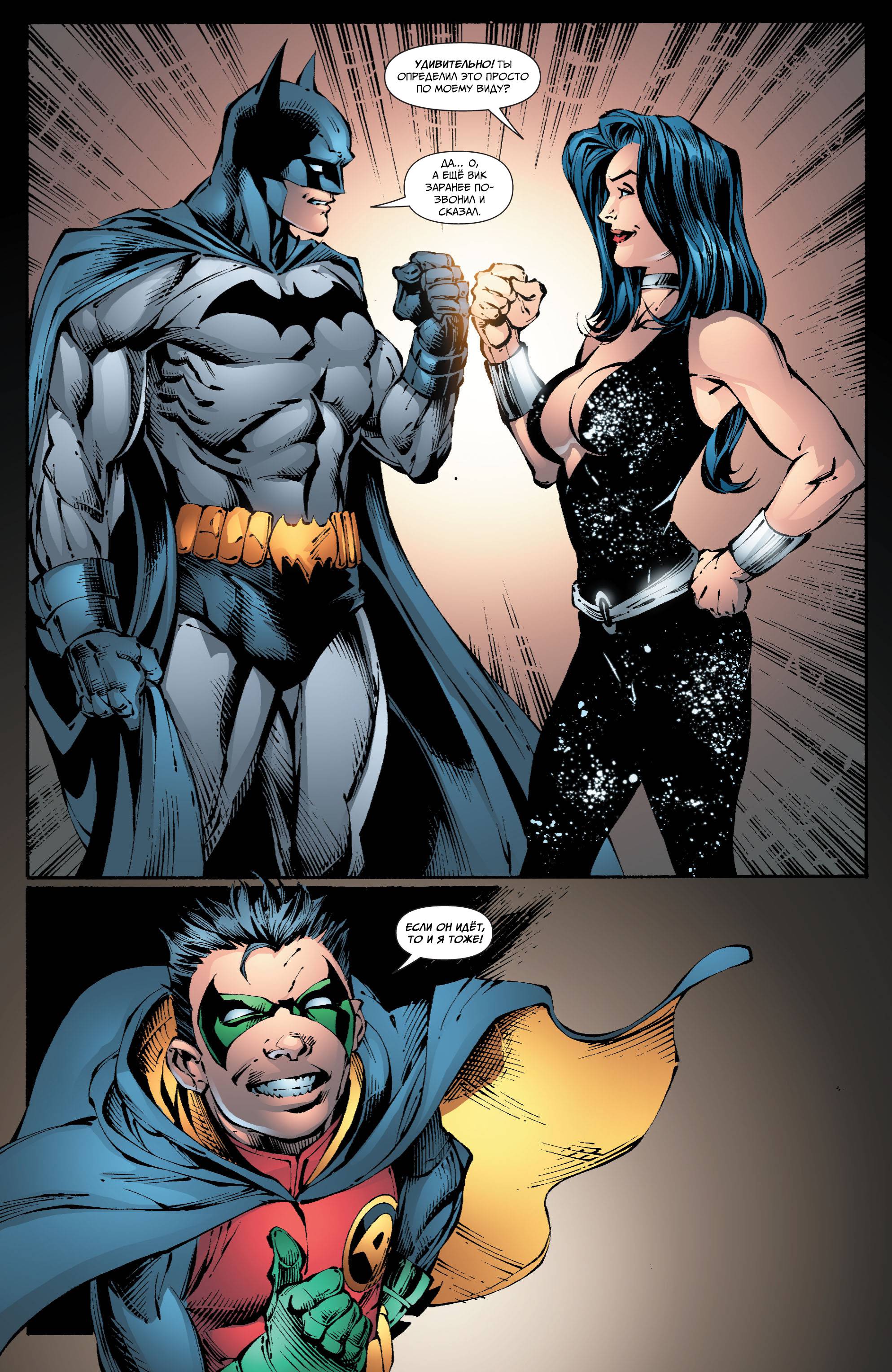 Лига Справедливости Америки №41 онлайн