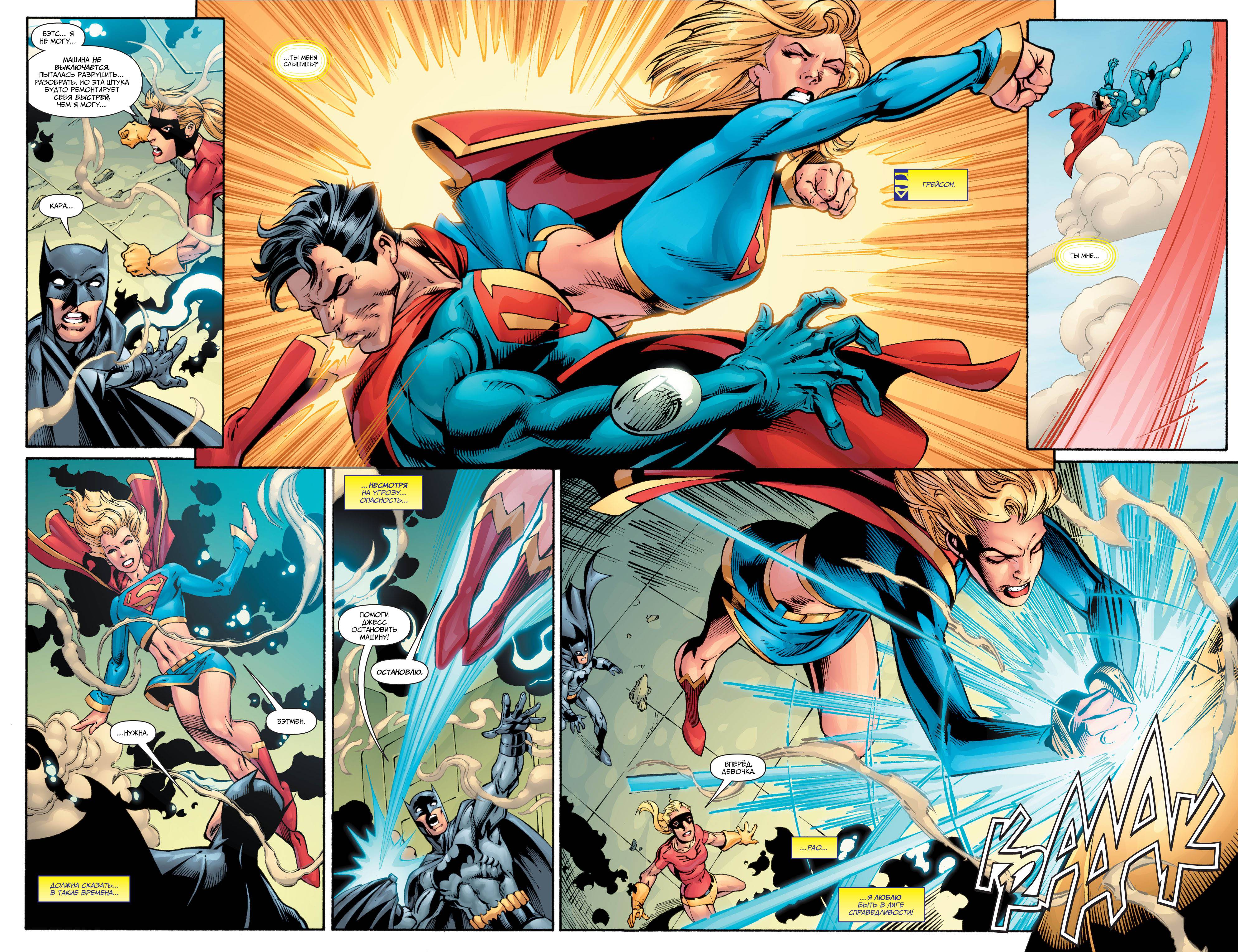 Лига Справедливости Америки №51 онлайн