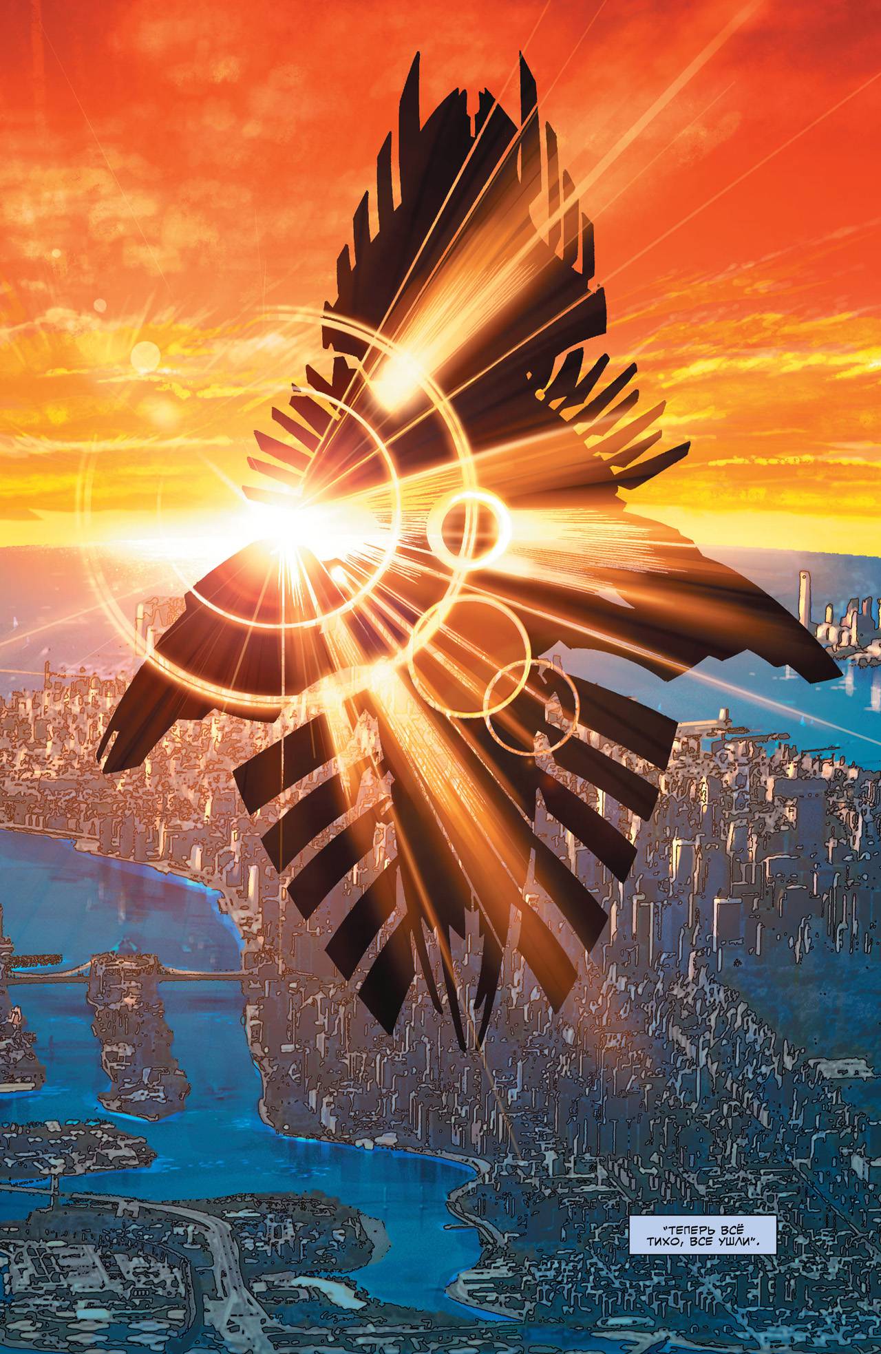 Лига Справедливости Америки №2 онлайн