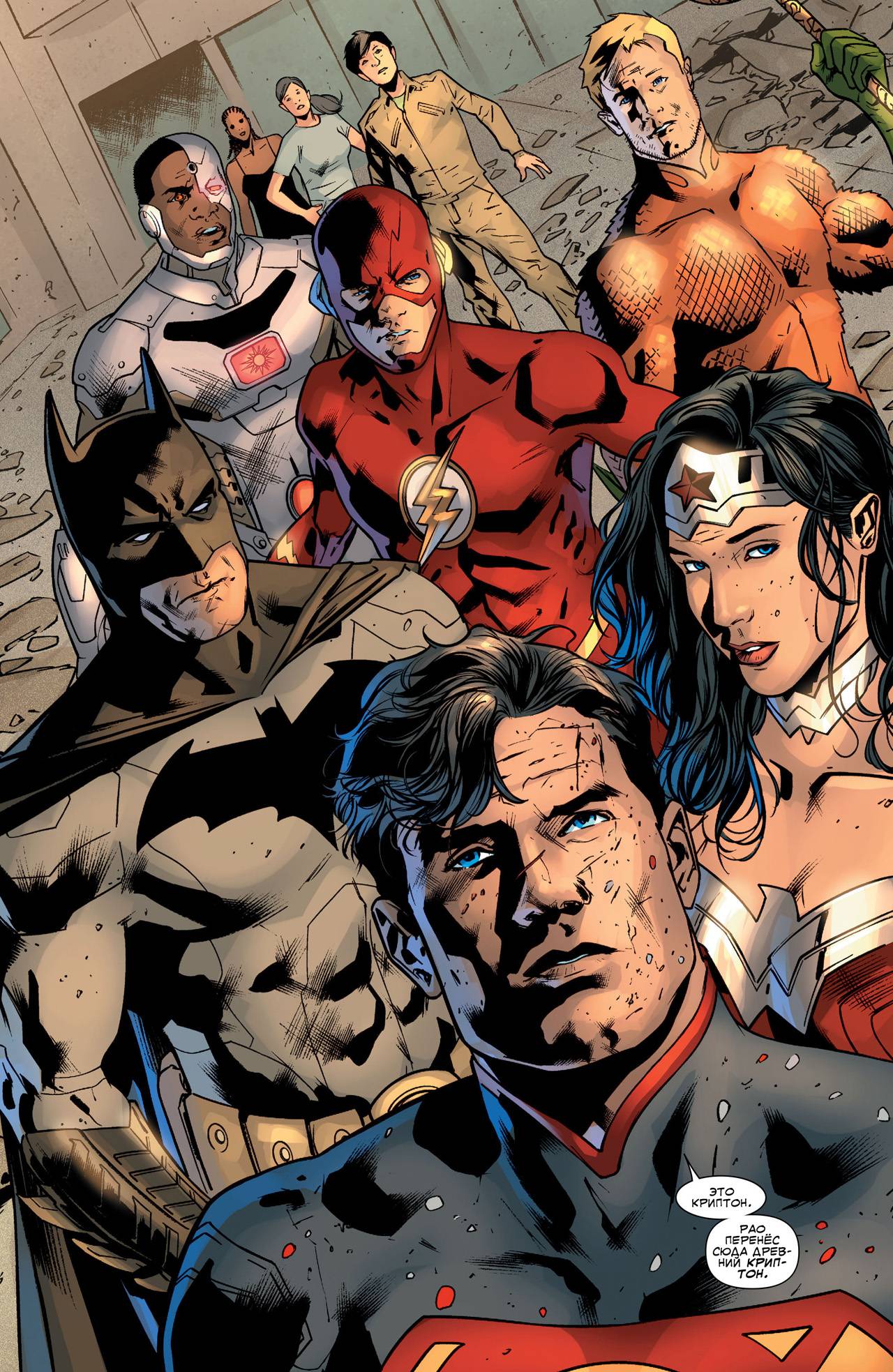 Лига Справедливости Америки №9 онлайн