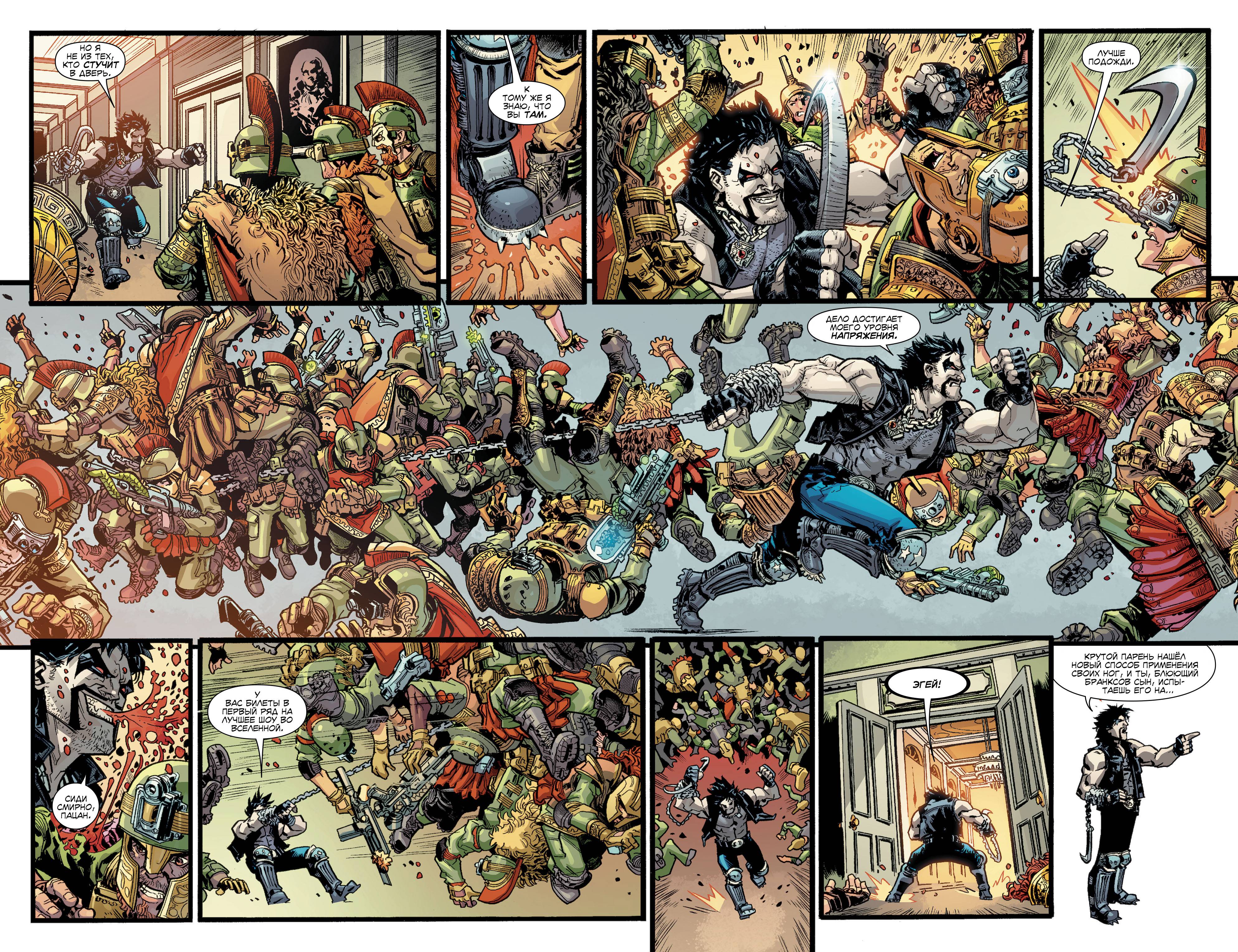 Лига Справедливости Америки №5 онлайн