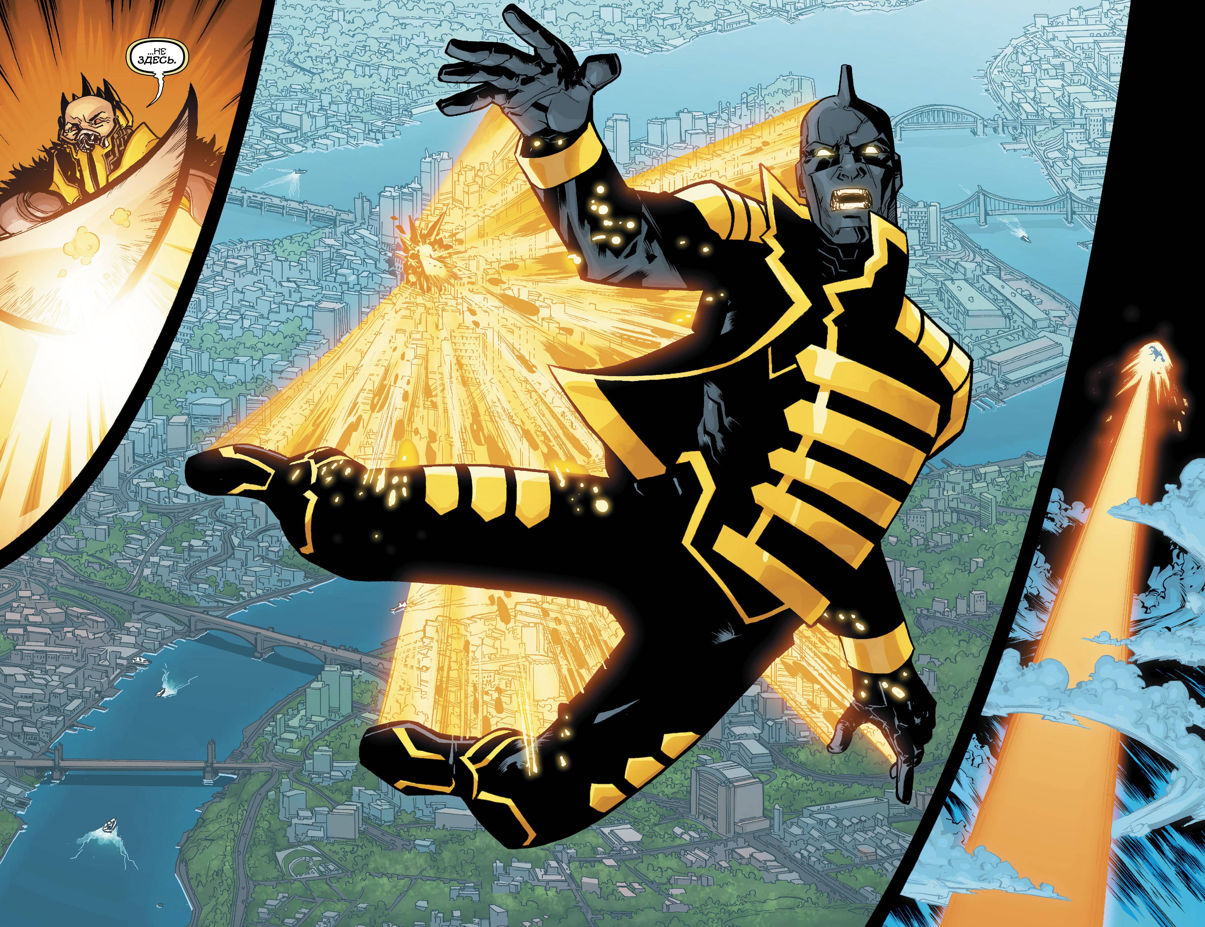 Лига Справедливости Америки №10 онлайн