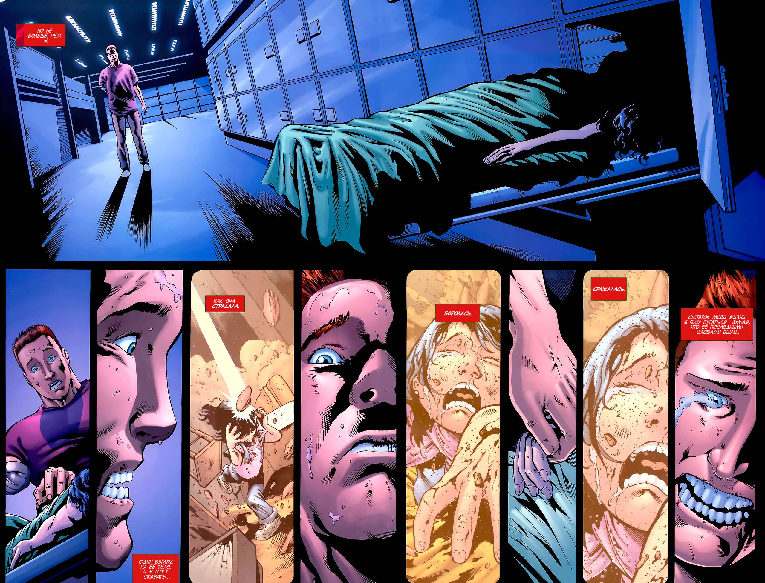 Лига Справедливости: Взлет Арсенала №1 онлайн