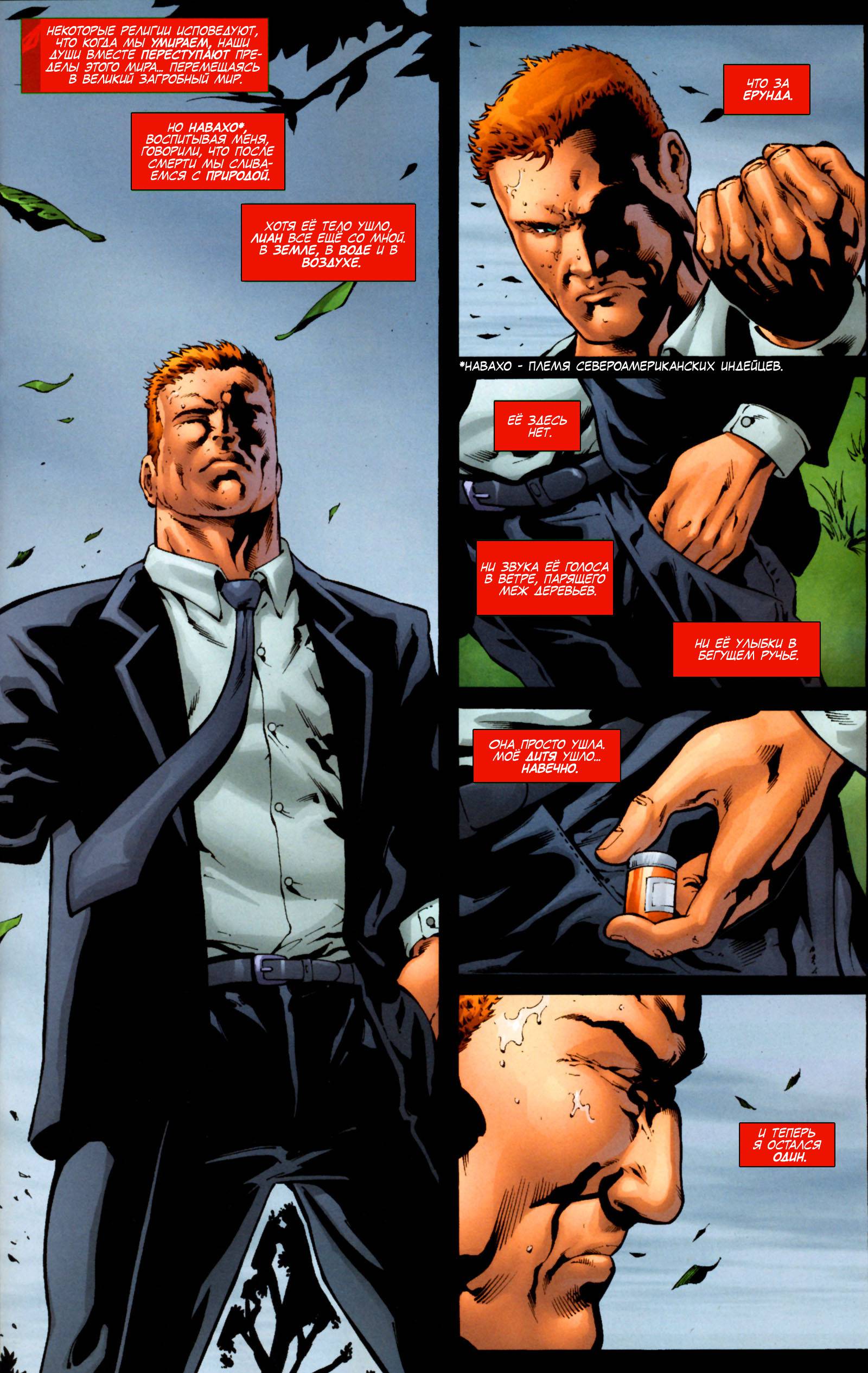 Лига Справедливости: Взлет Арсенала №2 онлайн