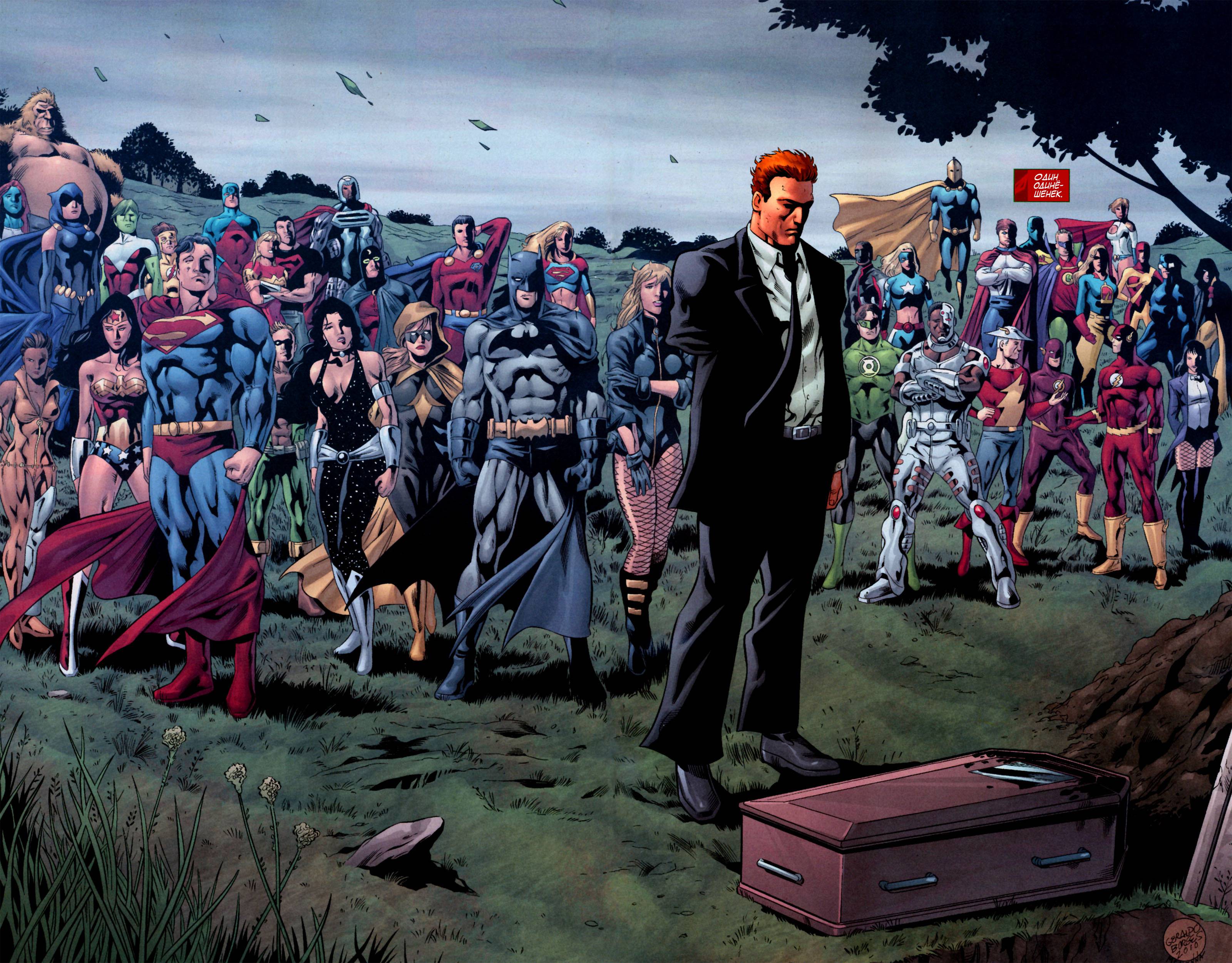 Лига Справедливости: Взлет Арсенала №2 онлайн