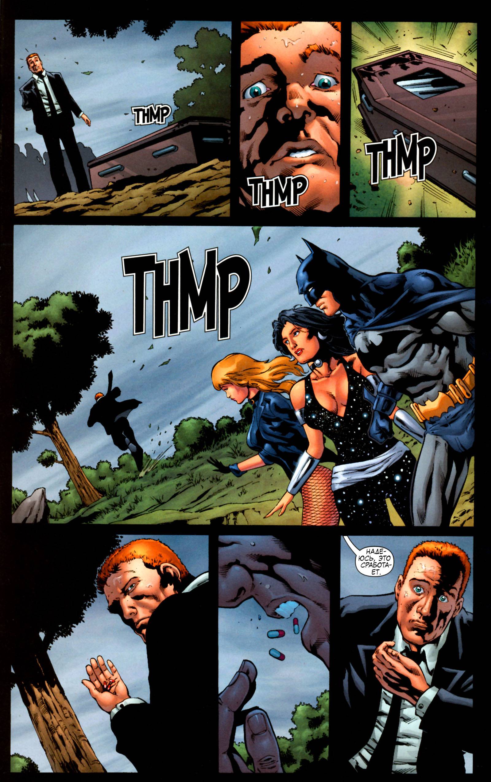 Лига Справедливости: Взлет Арсенала №2 онлайн