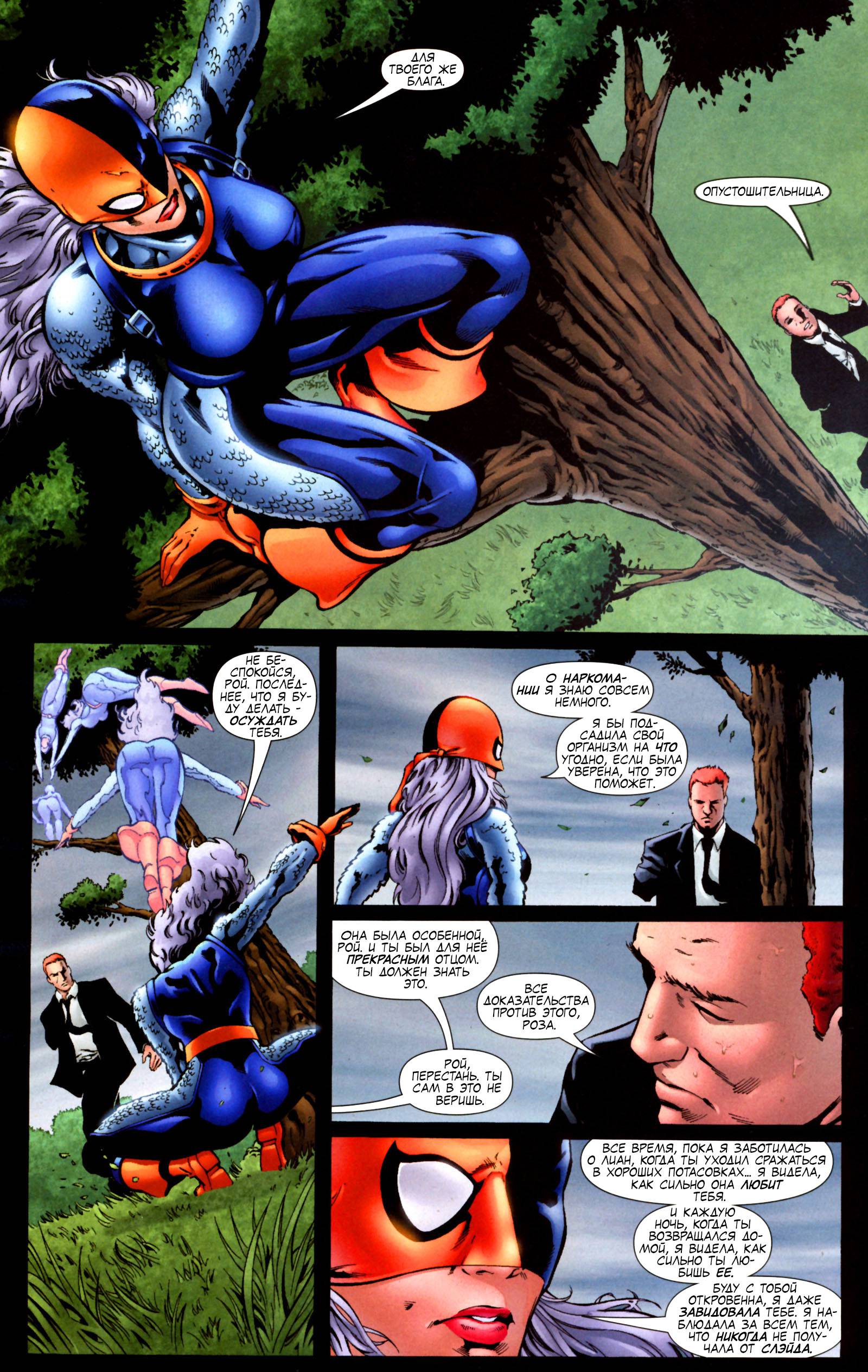 Лига Справедливости: Взлет Арсенала №2 онлайн