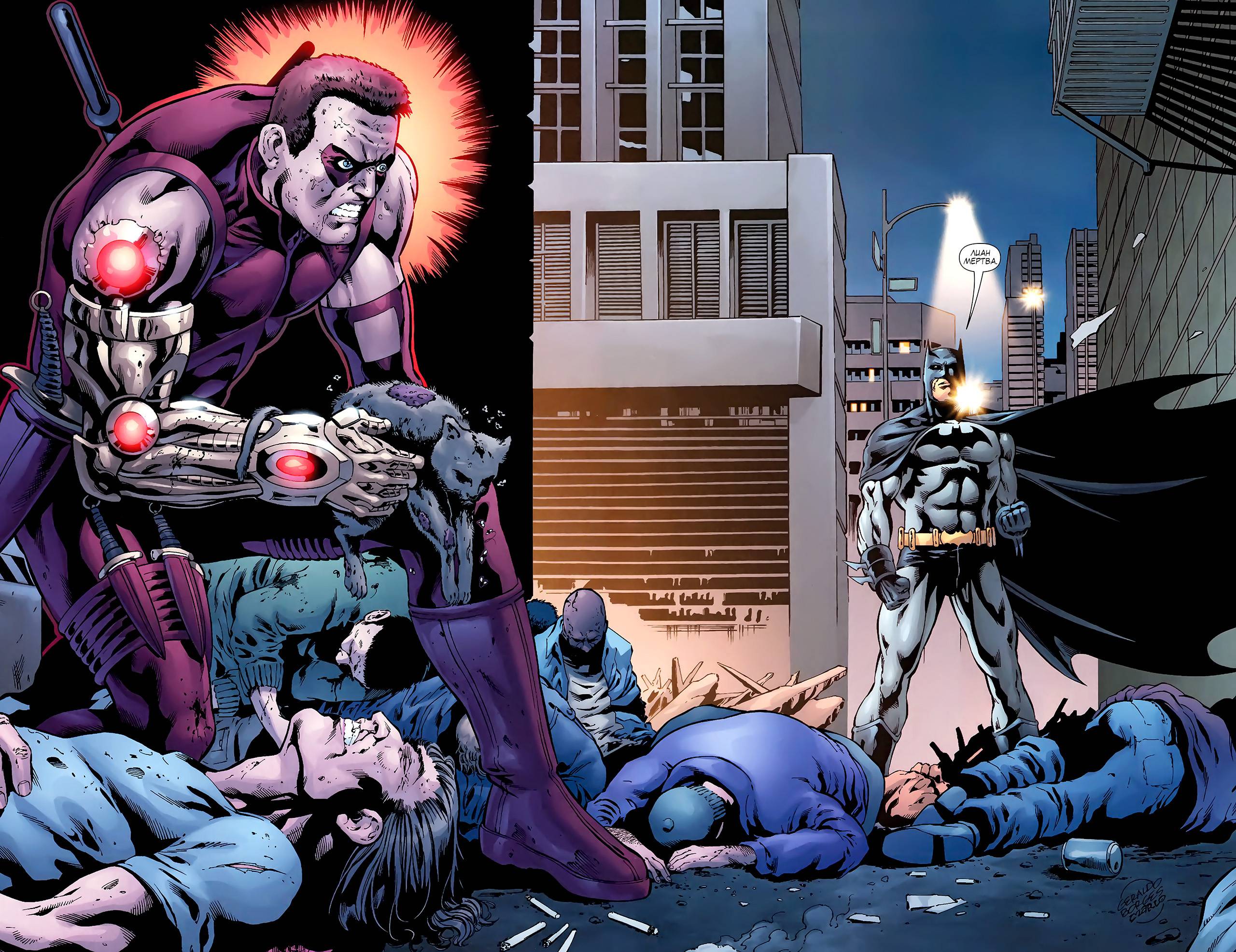 Лига Справедливости: Взлет Арсенала №3 онлайн