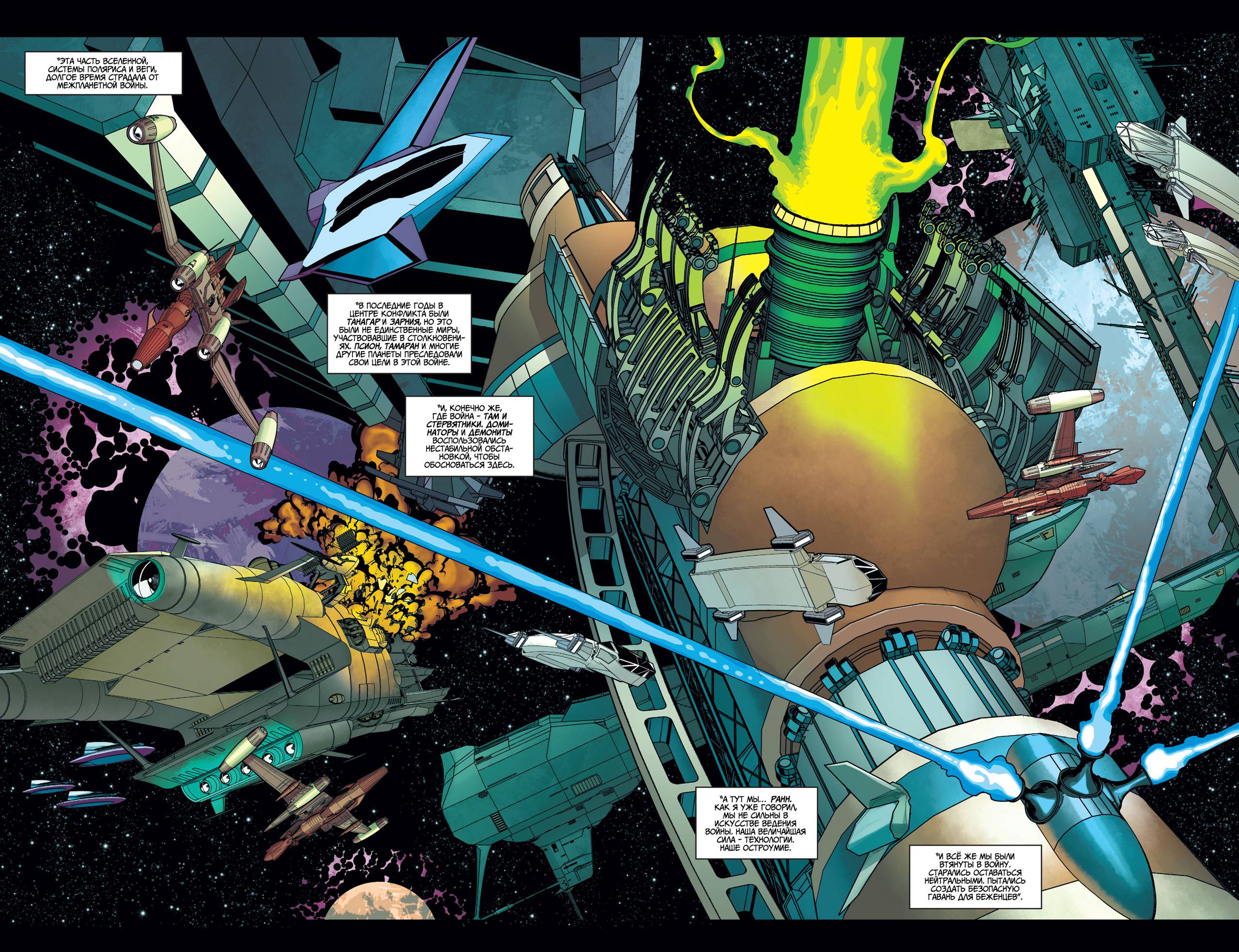 Объединенная Лига Справедливости №2 онлайн