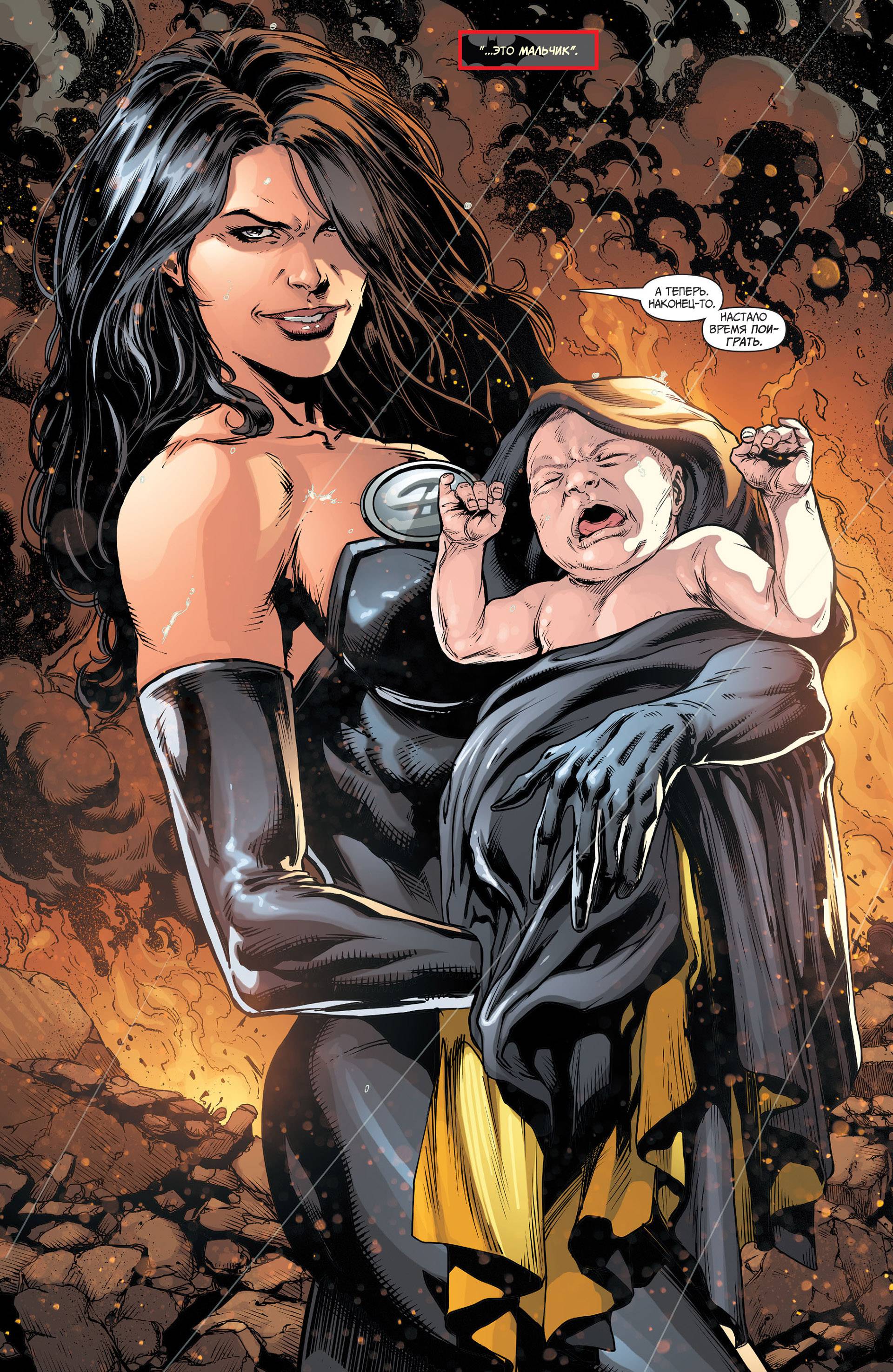 Лига Справедливости №49 онлайн