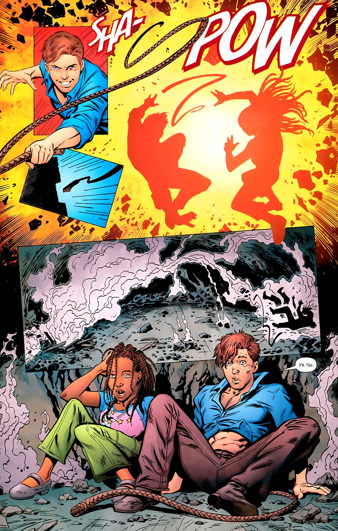 Общество Справедливости Америки №34 онлайн