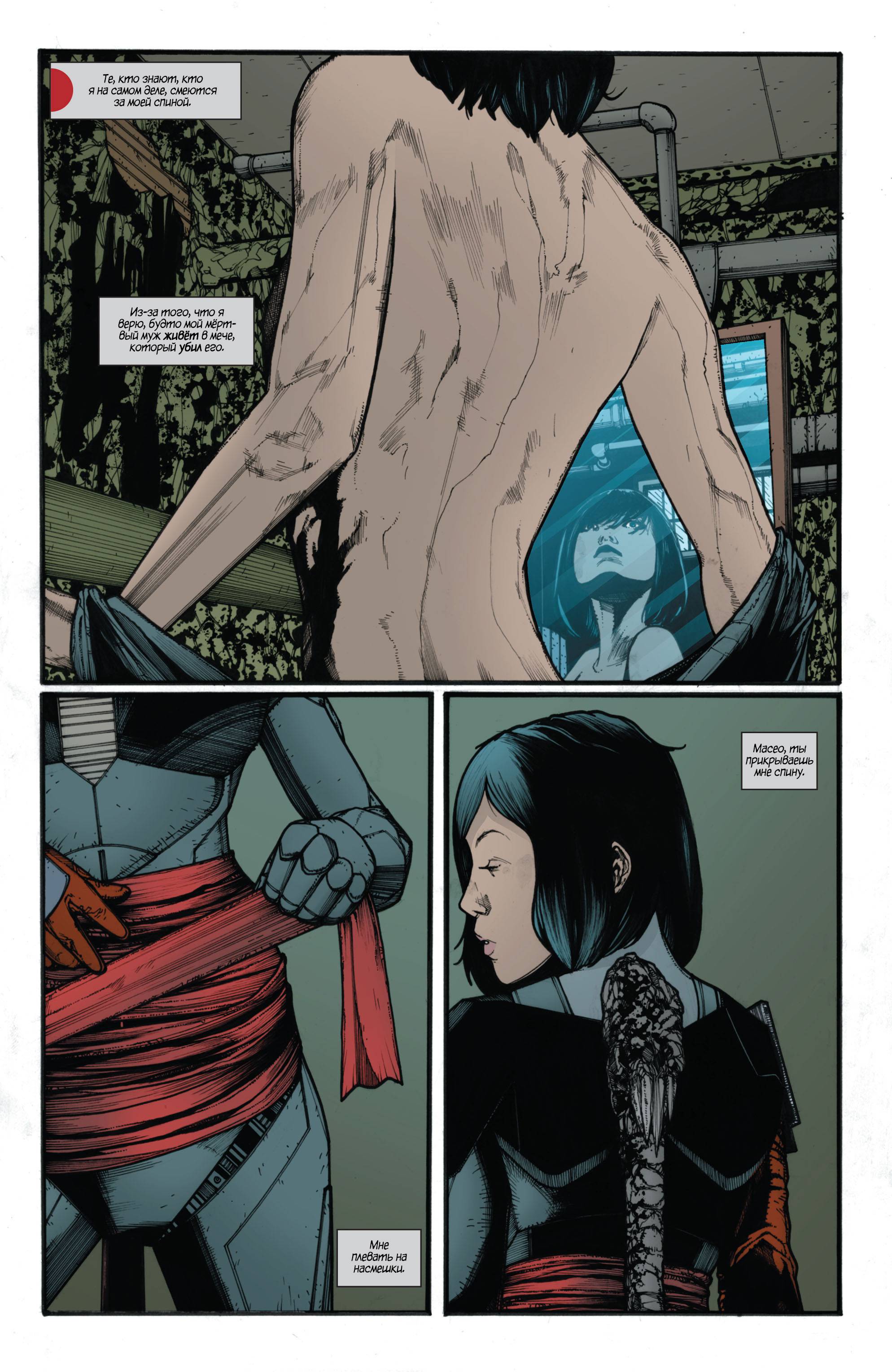 Катана №1 онлайн