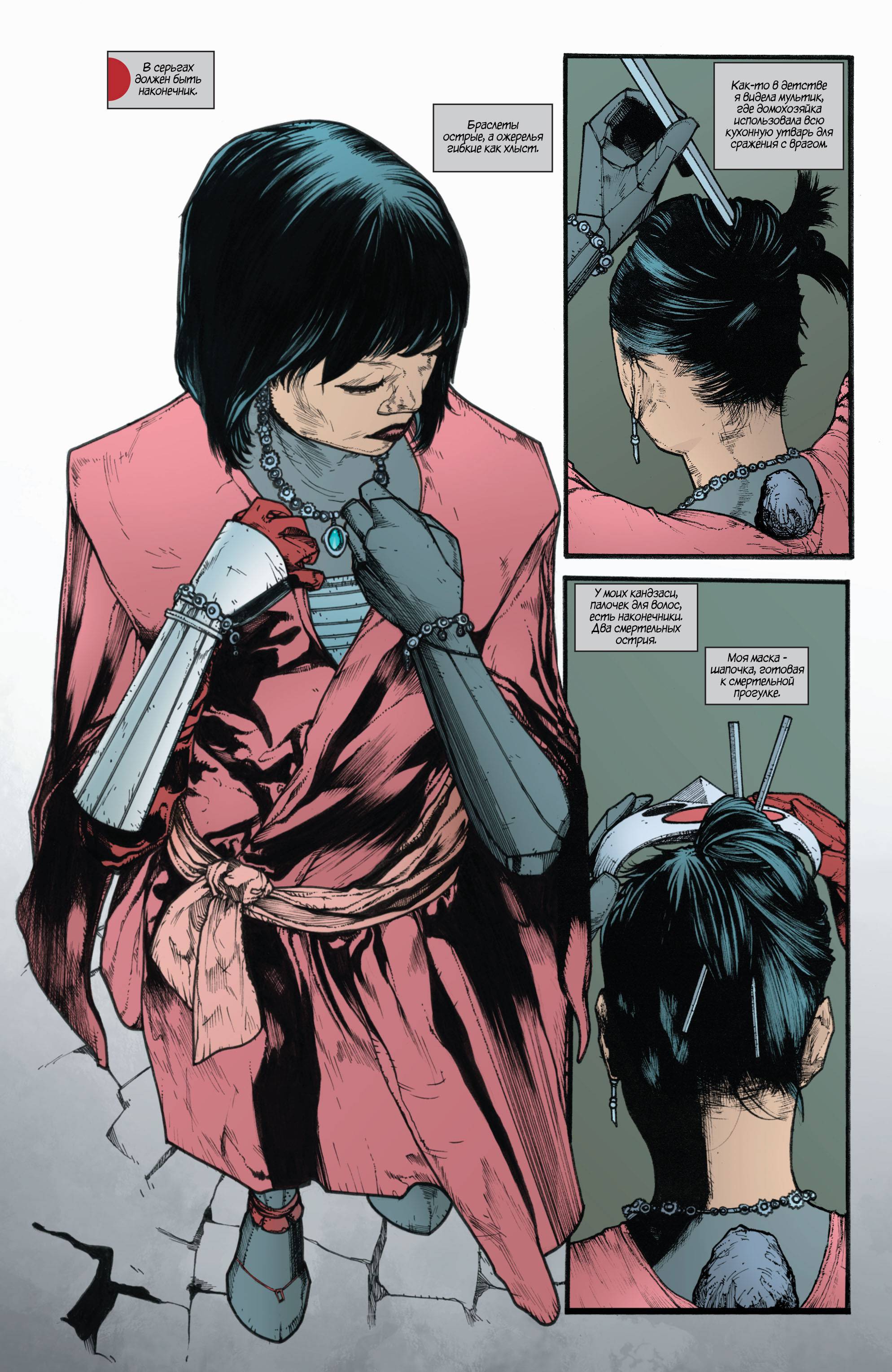 Катана №1 онлайн