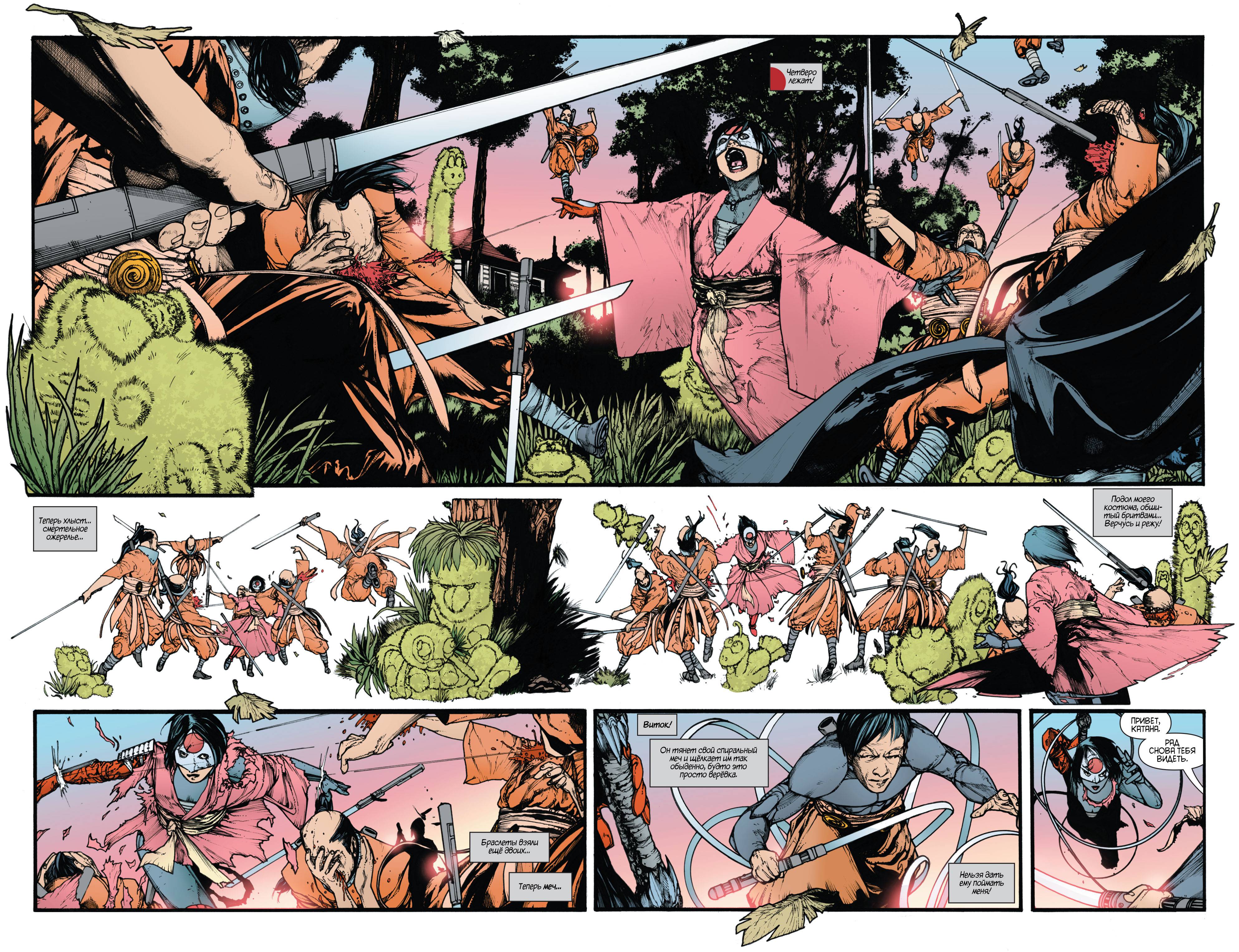 Катана №1 онлайн