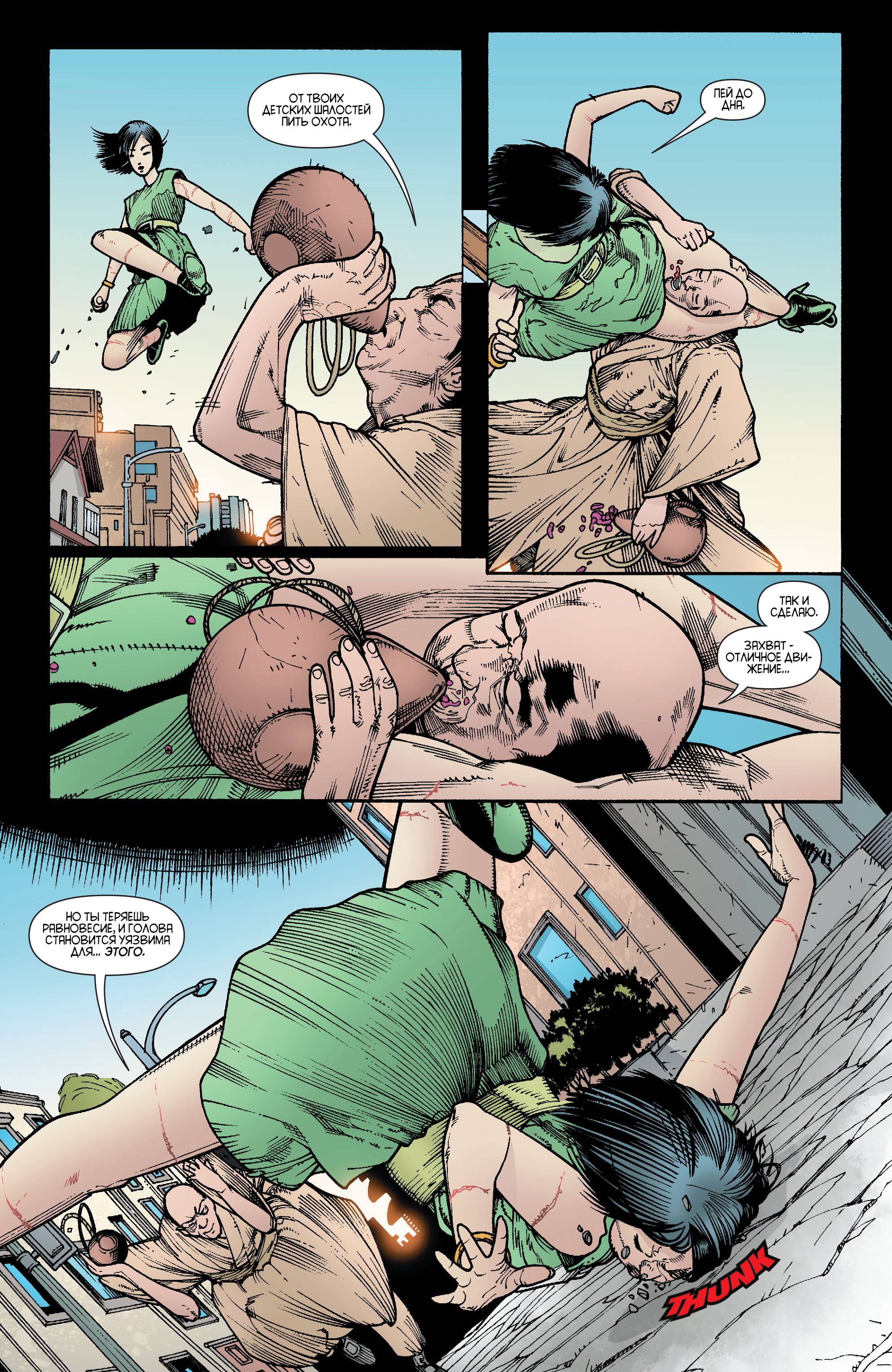 Катана №2 онлайн