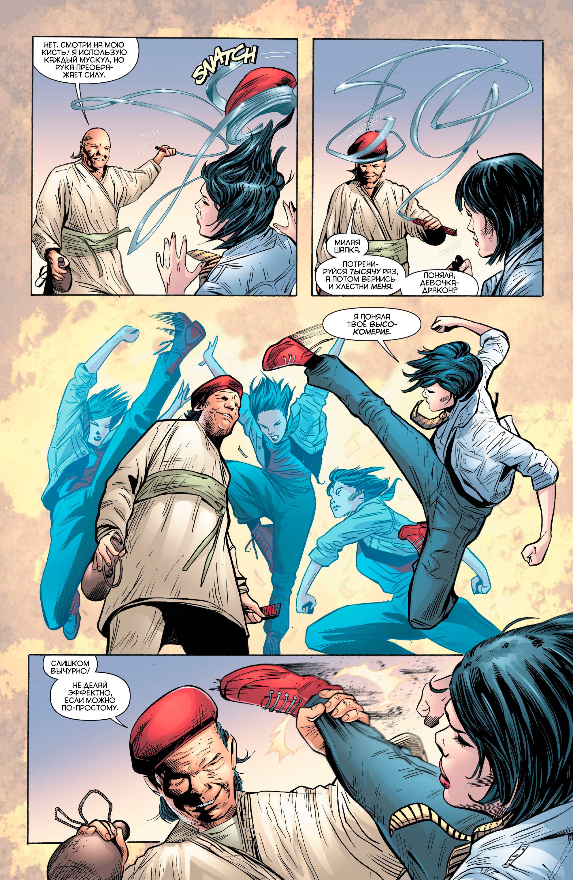 Катана №3 онлайн