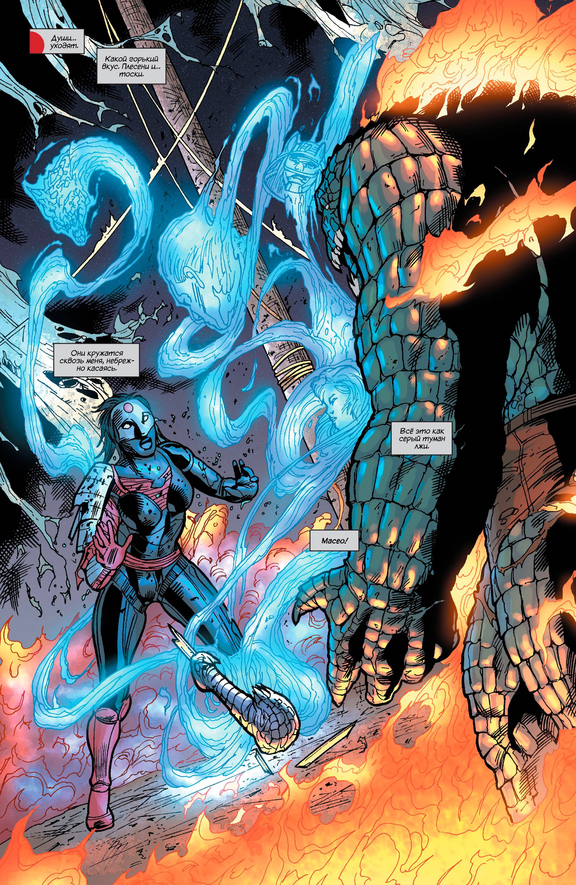 Катана №3 онлайн