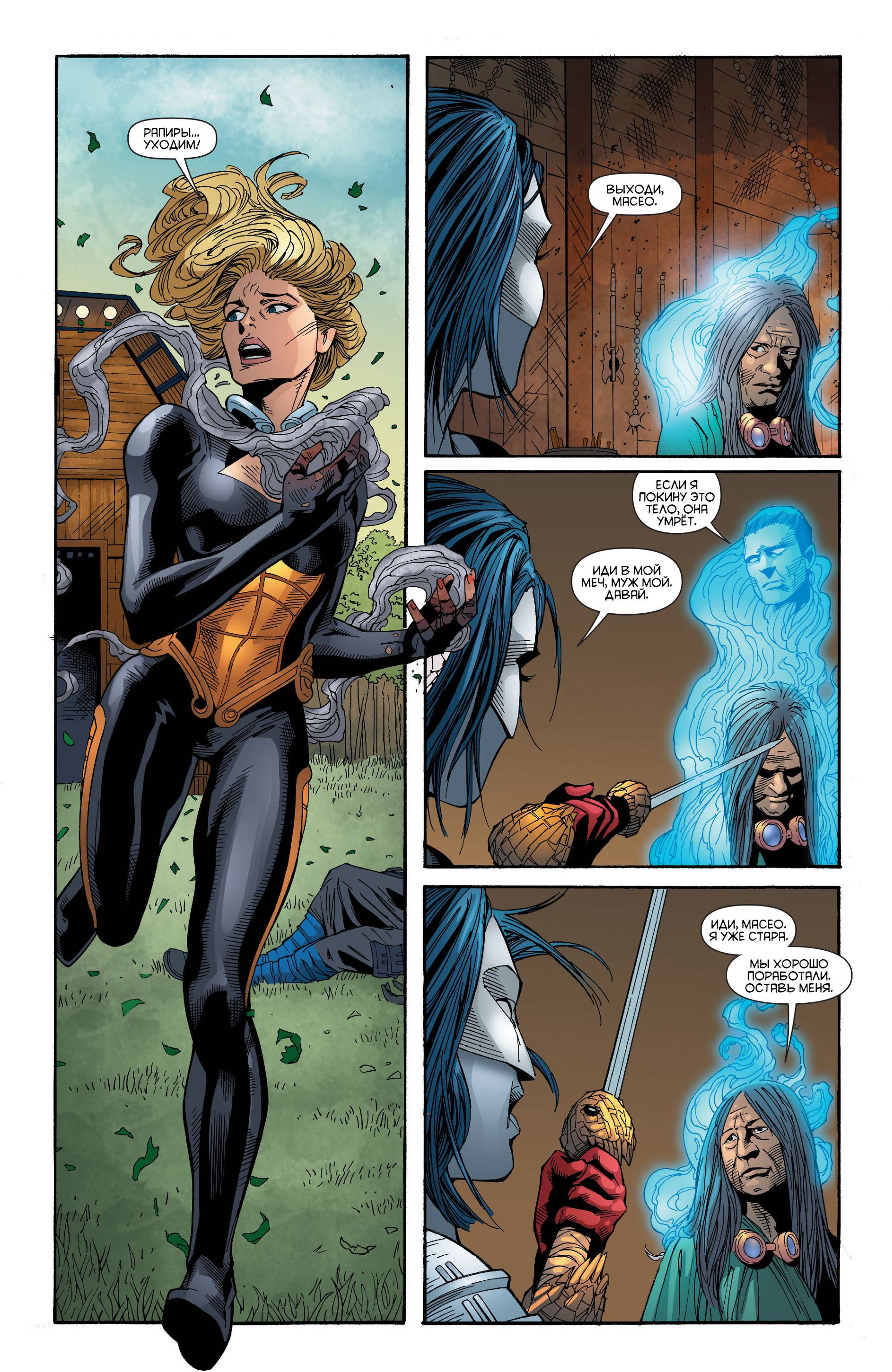 Катана №6 онлайн