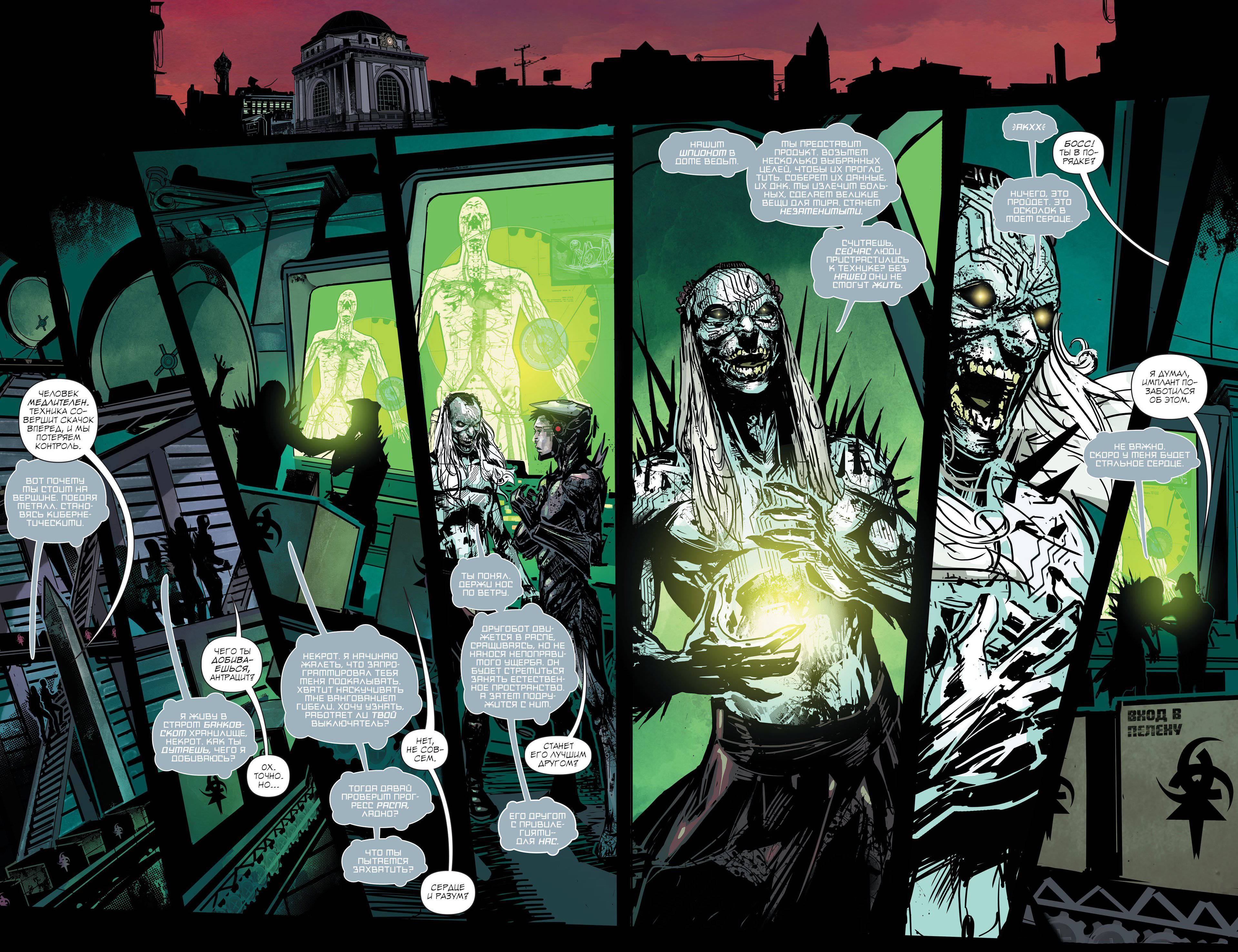 Клэрион №2 онлайн