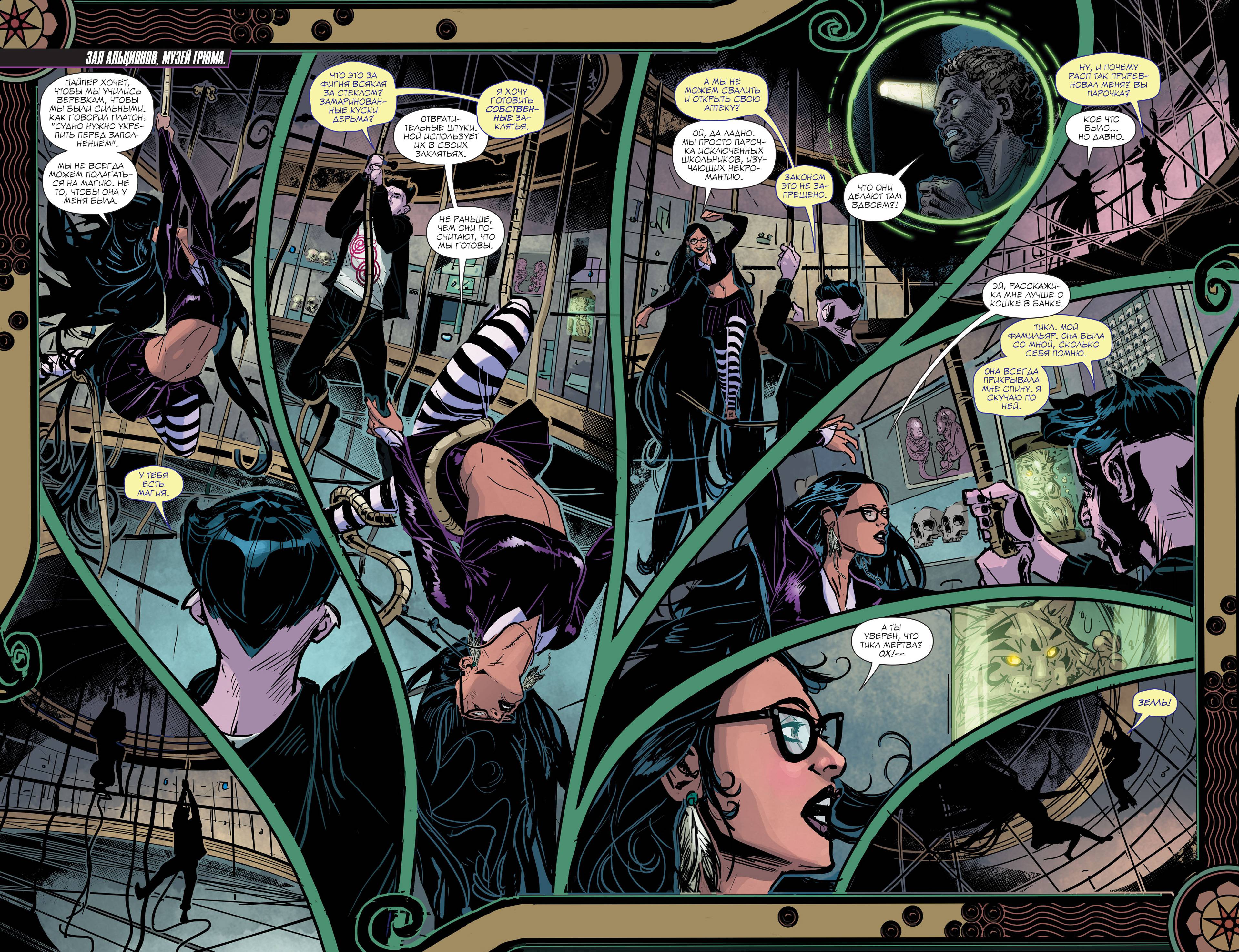 Клэрион №2 онлайн