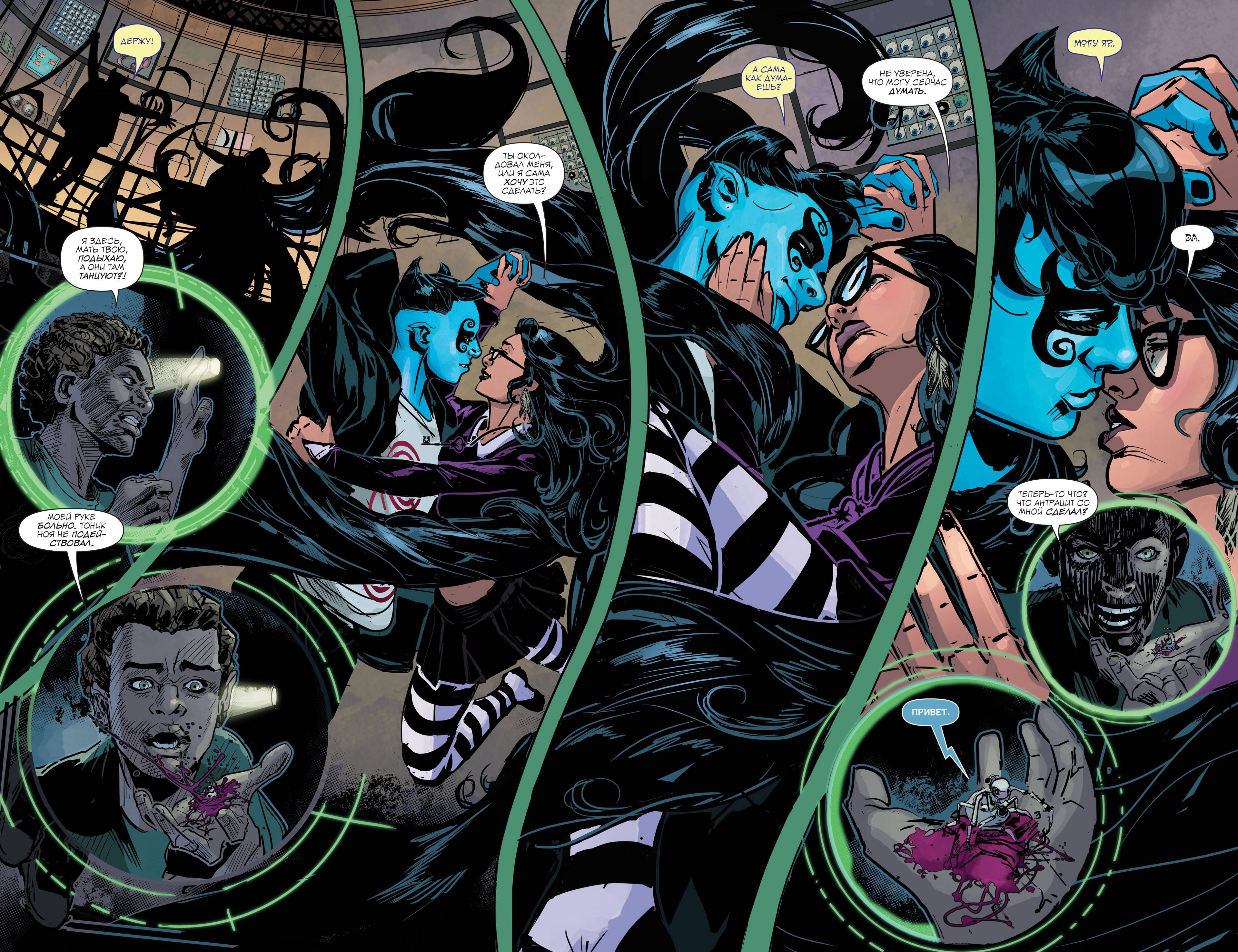 Клэрион №2 онлайн