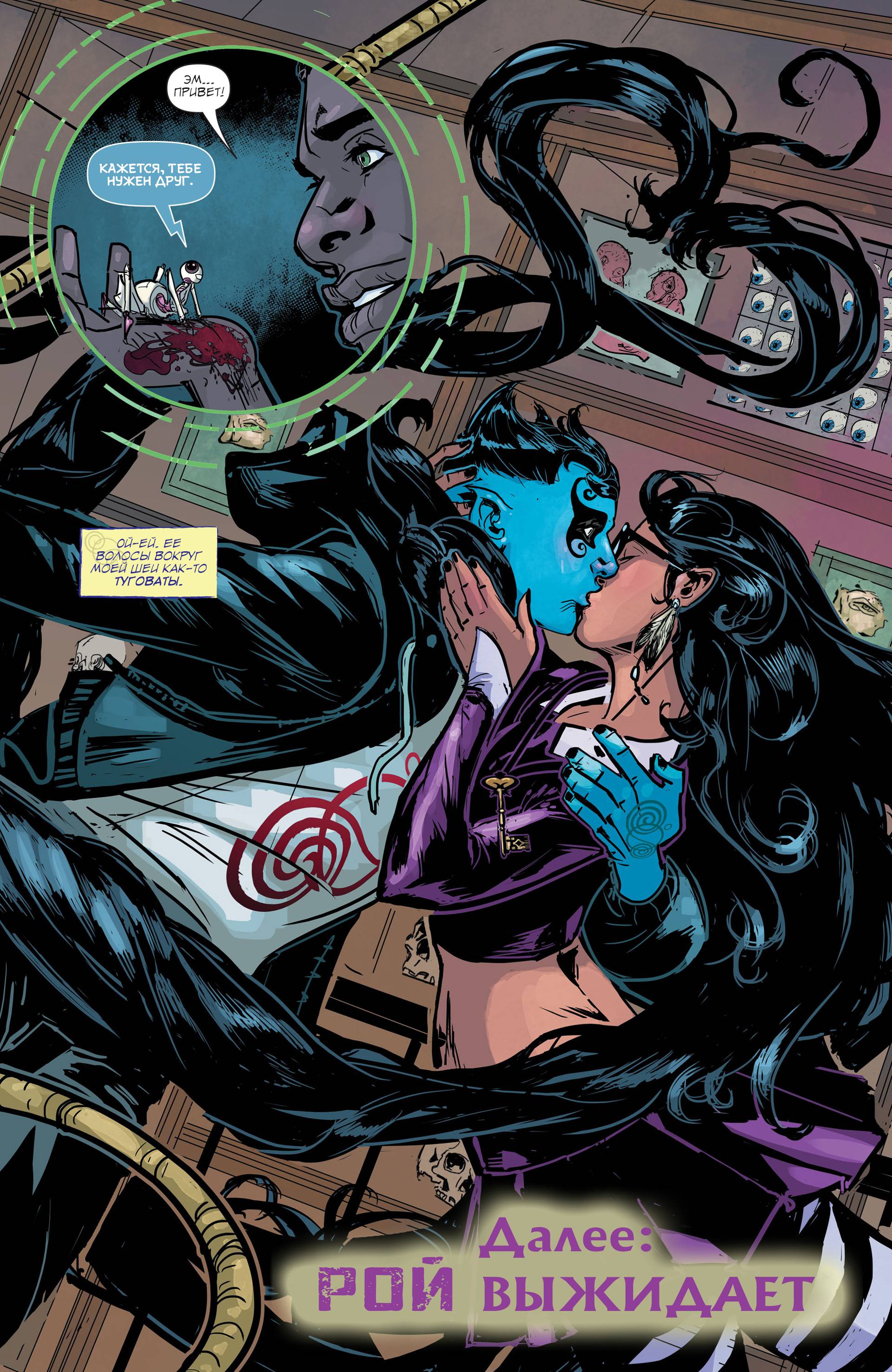 Клэрион №2 онлайн