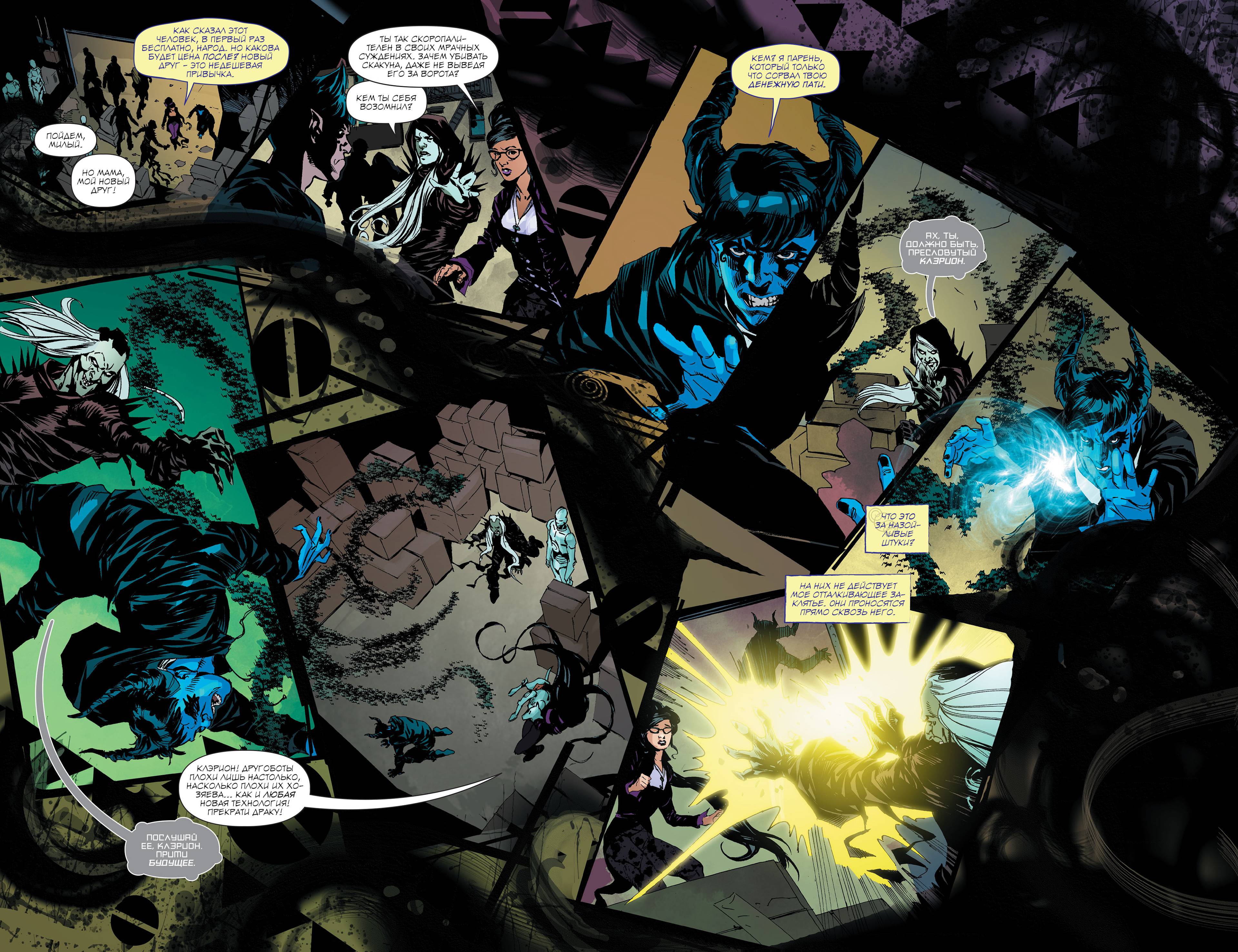 Клэрион №3 онлайн