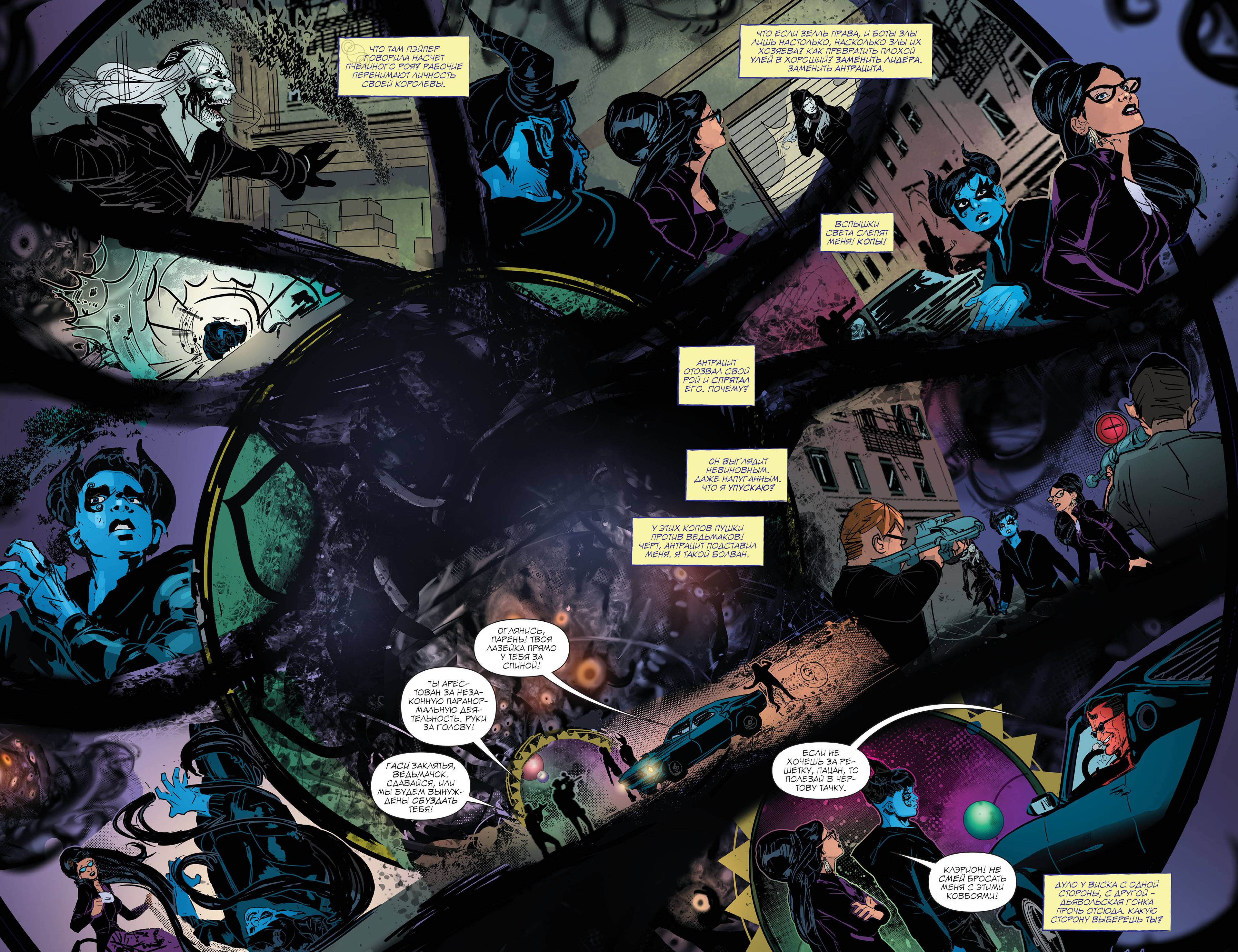 Клэрион №3 онлайн