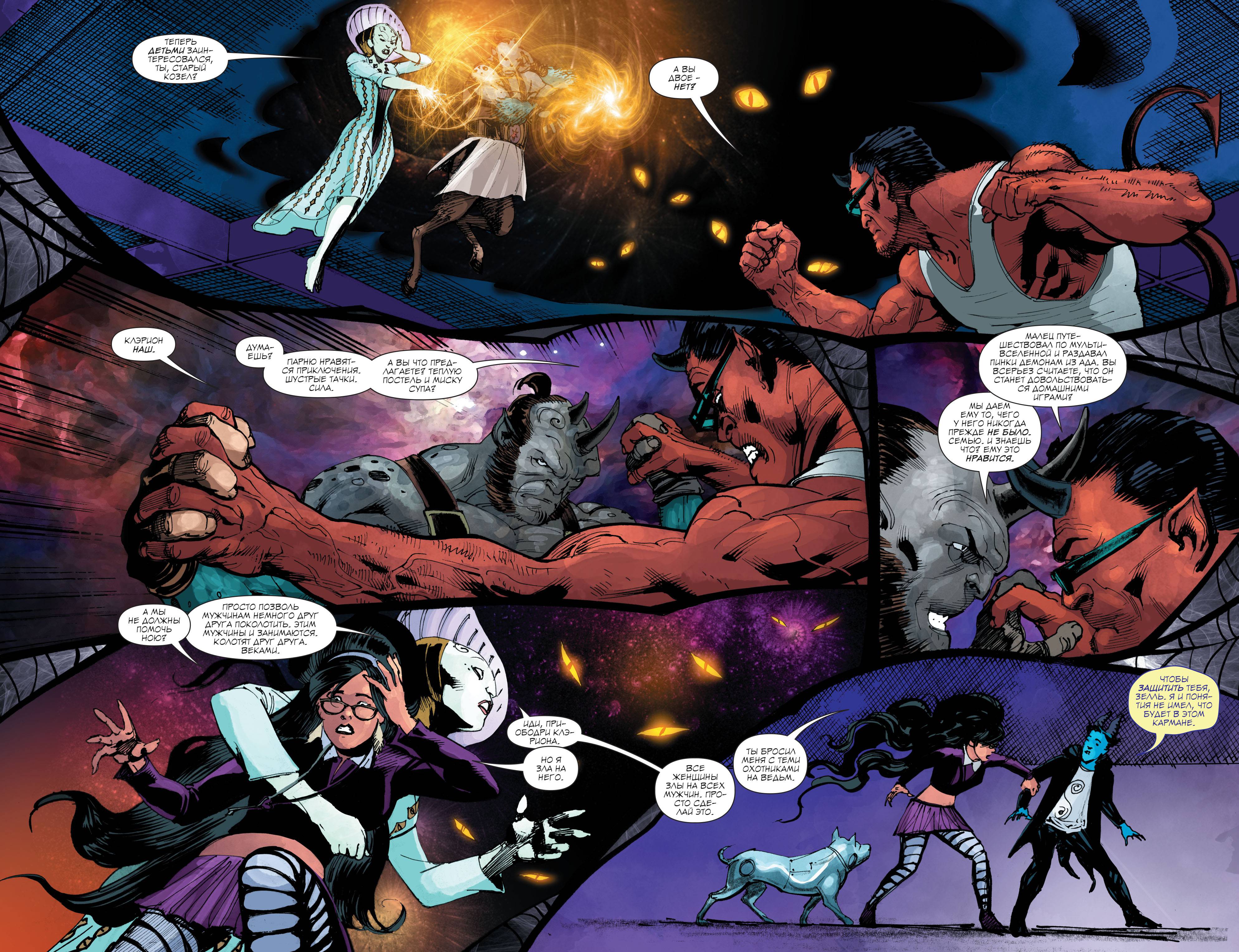 Клэрион №4 онлайн