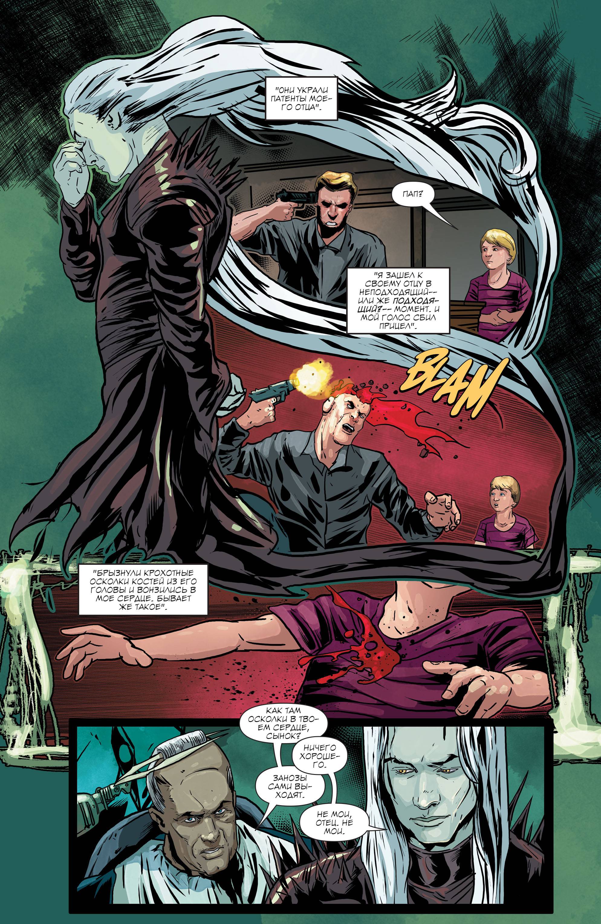 Клэрион №5 онлайн