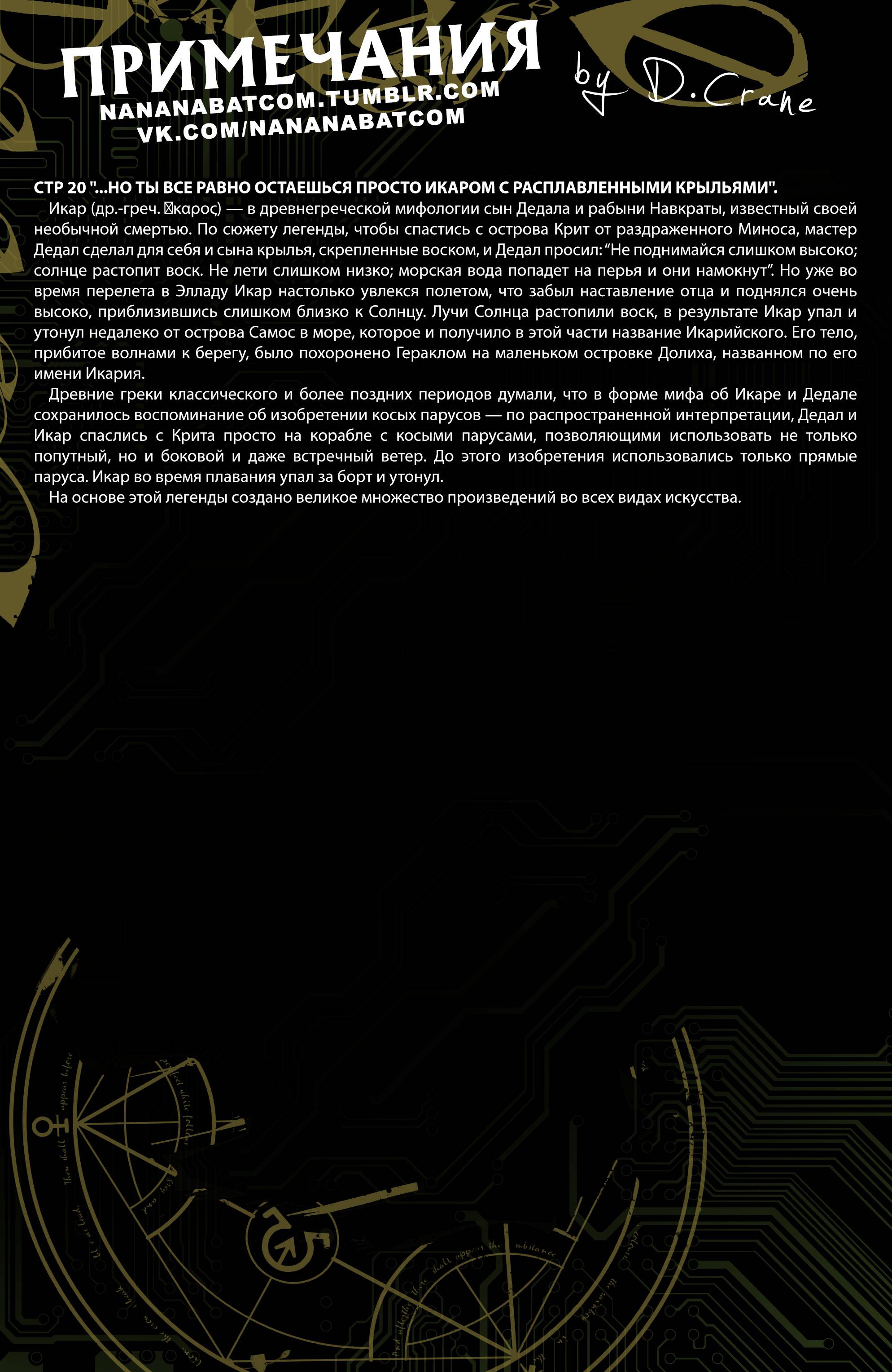 Клэрион №5 онлайн