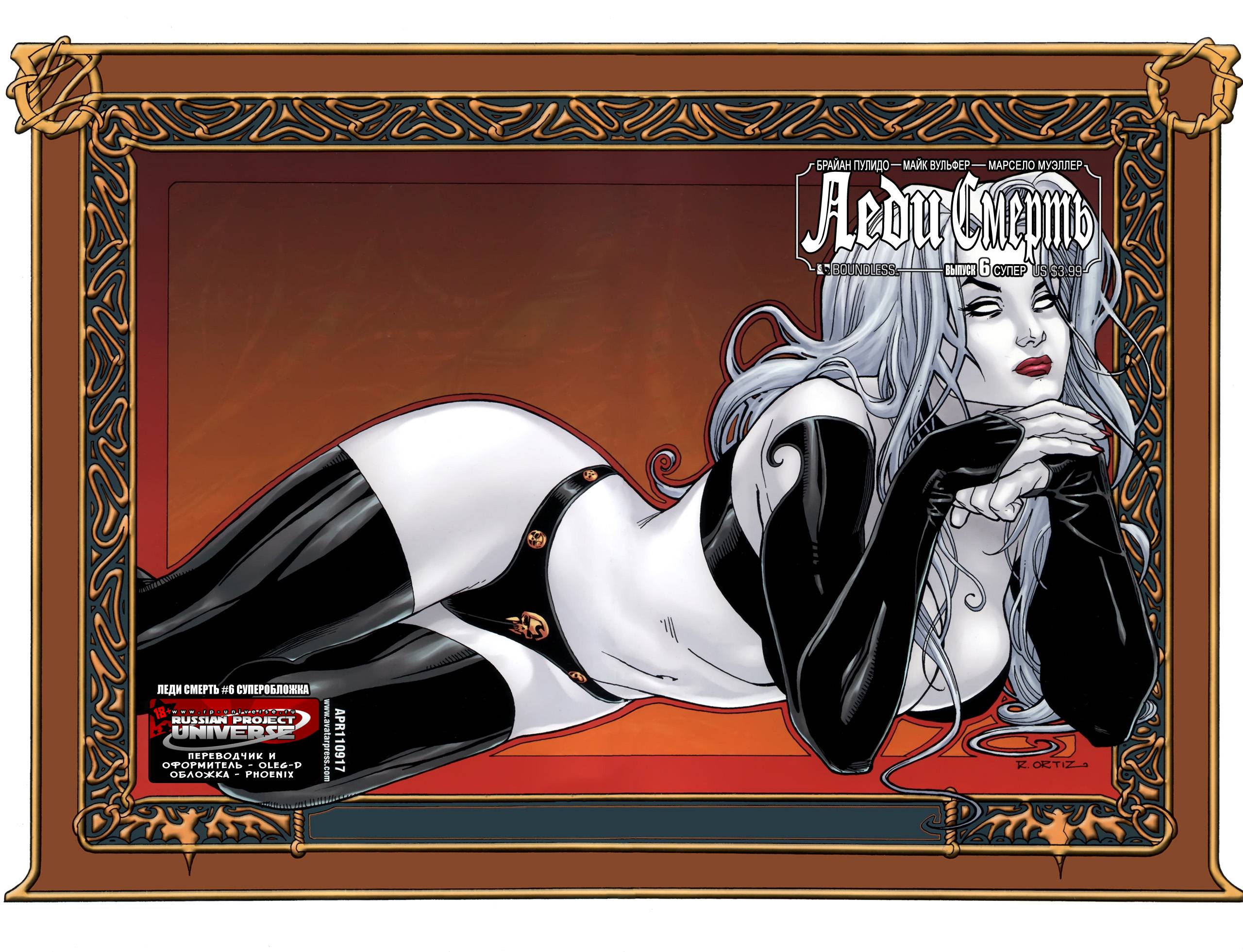 Lady Death Porn