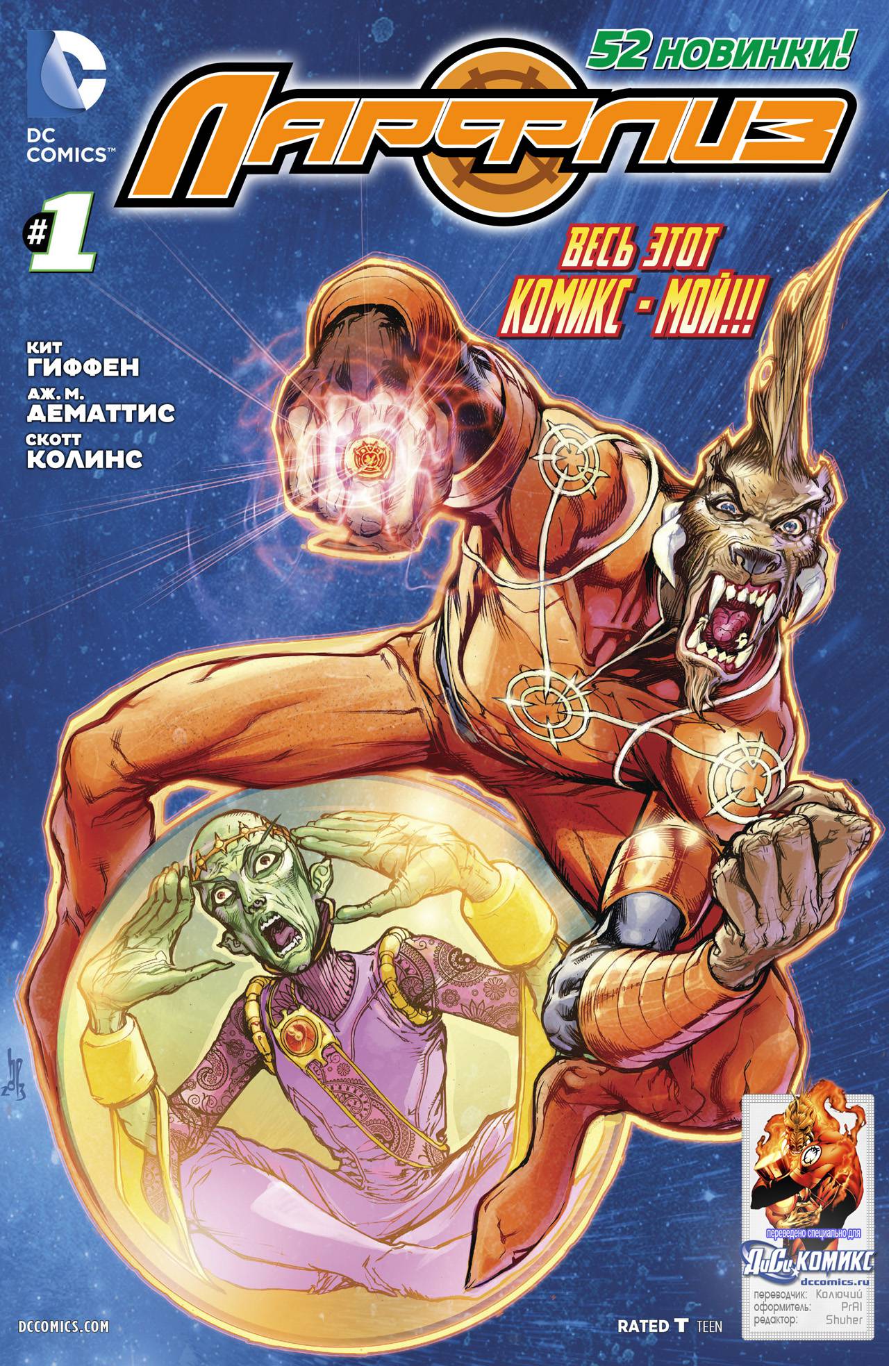 Ларфлиз №1 онлайн