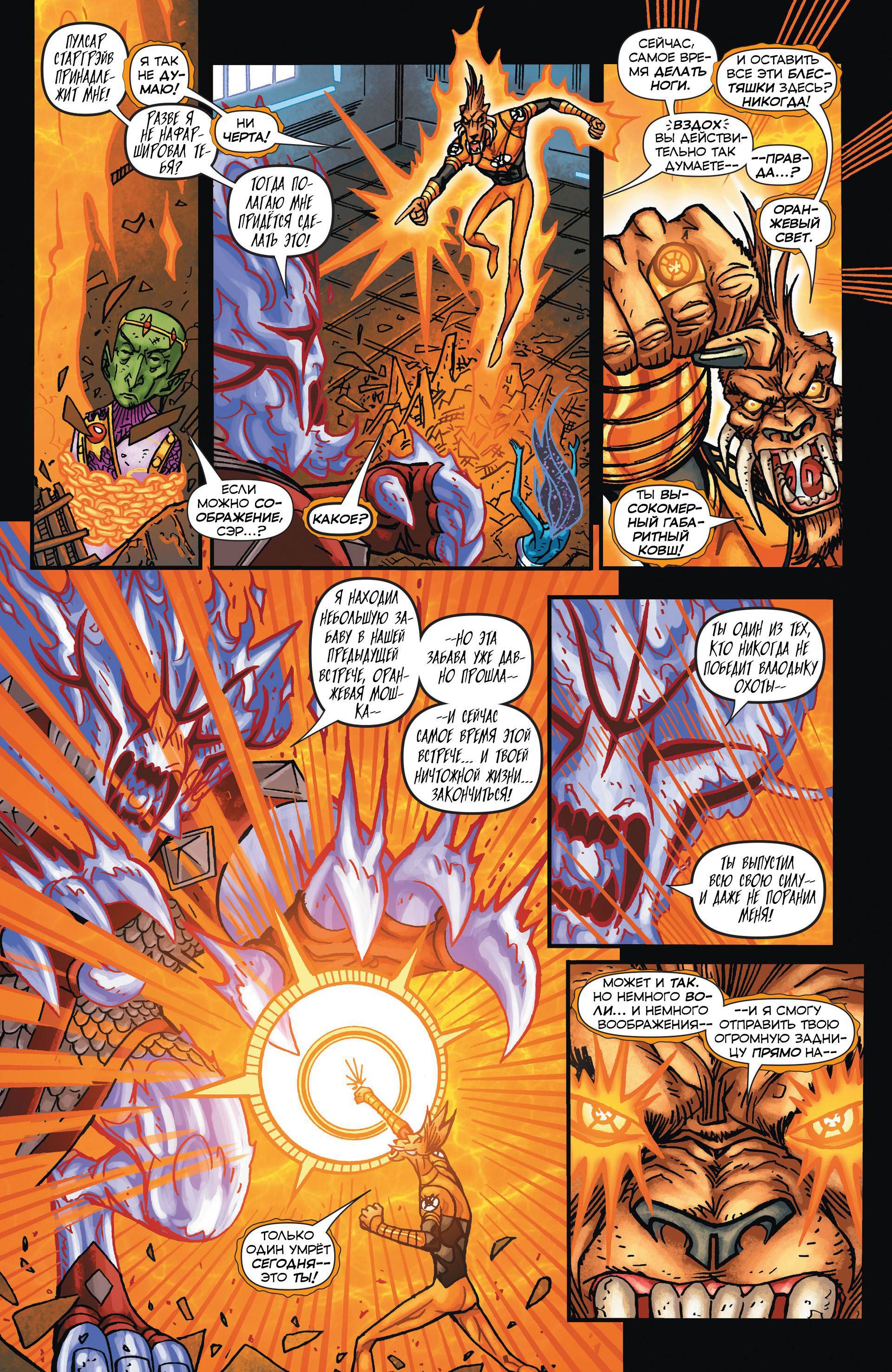 Ларфлиз №3 онлайн