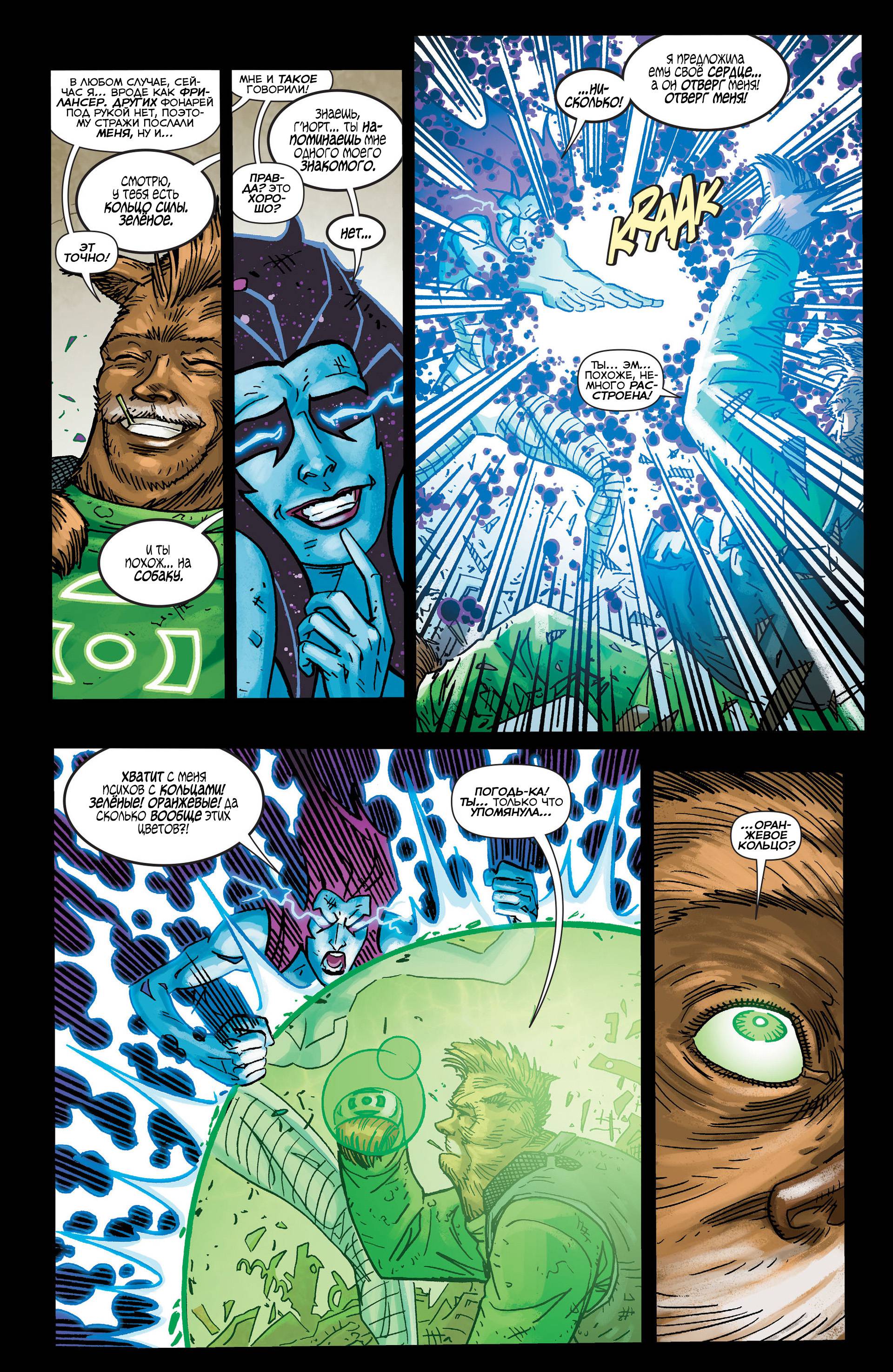 Ларфлиз №10 онлайн