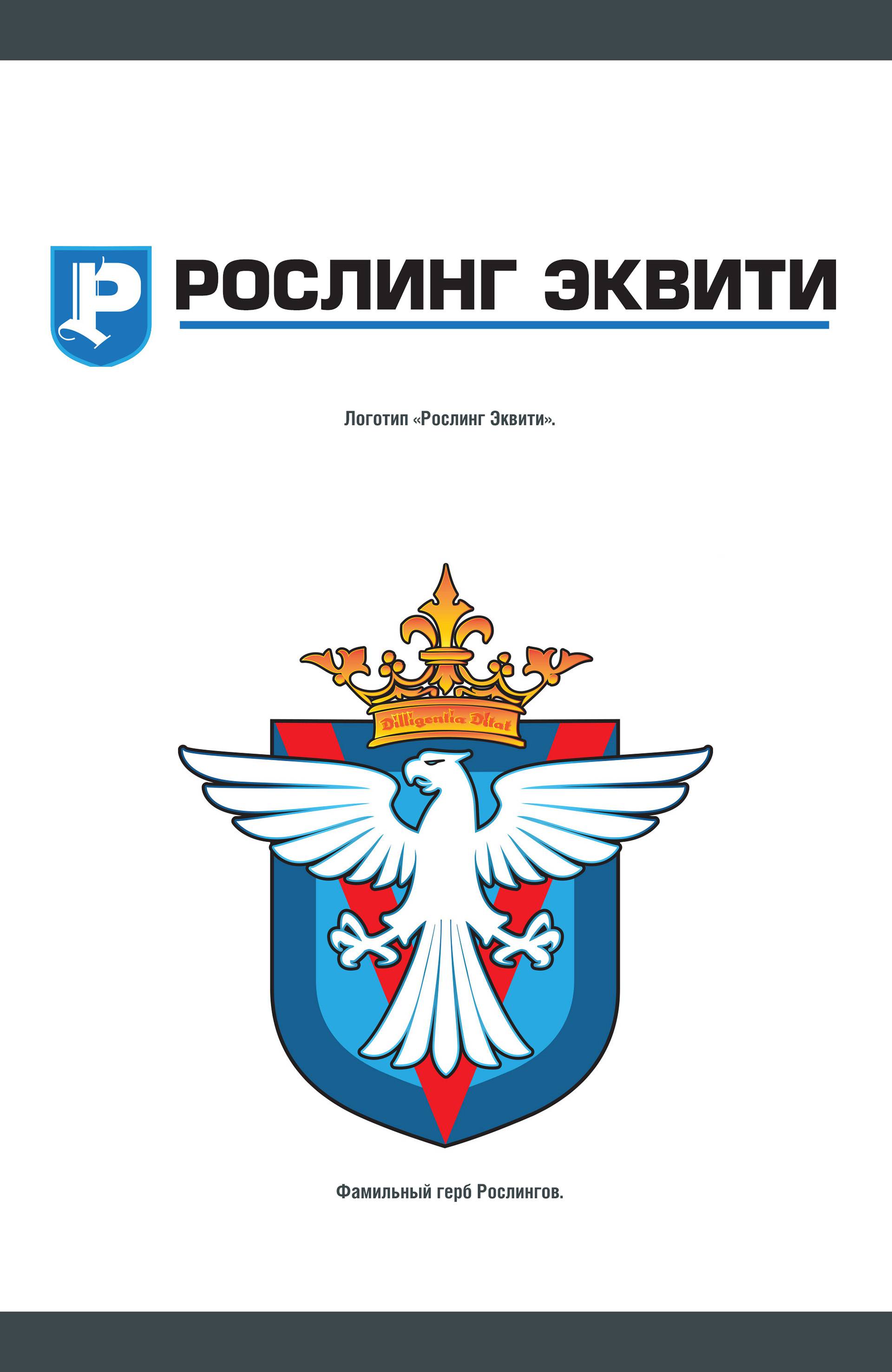 Лазарь №15 онлайн