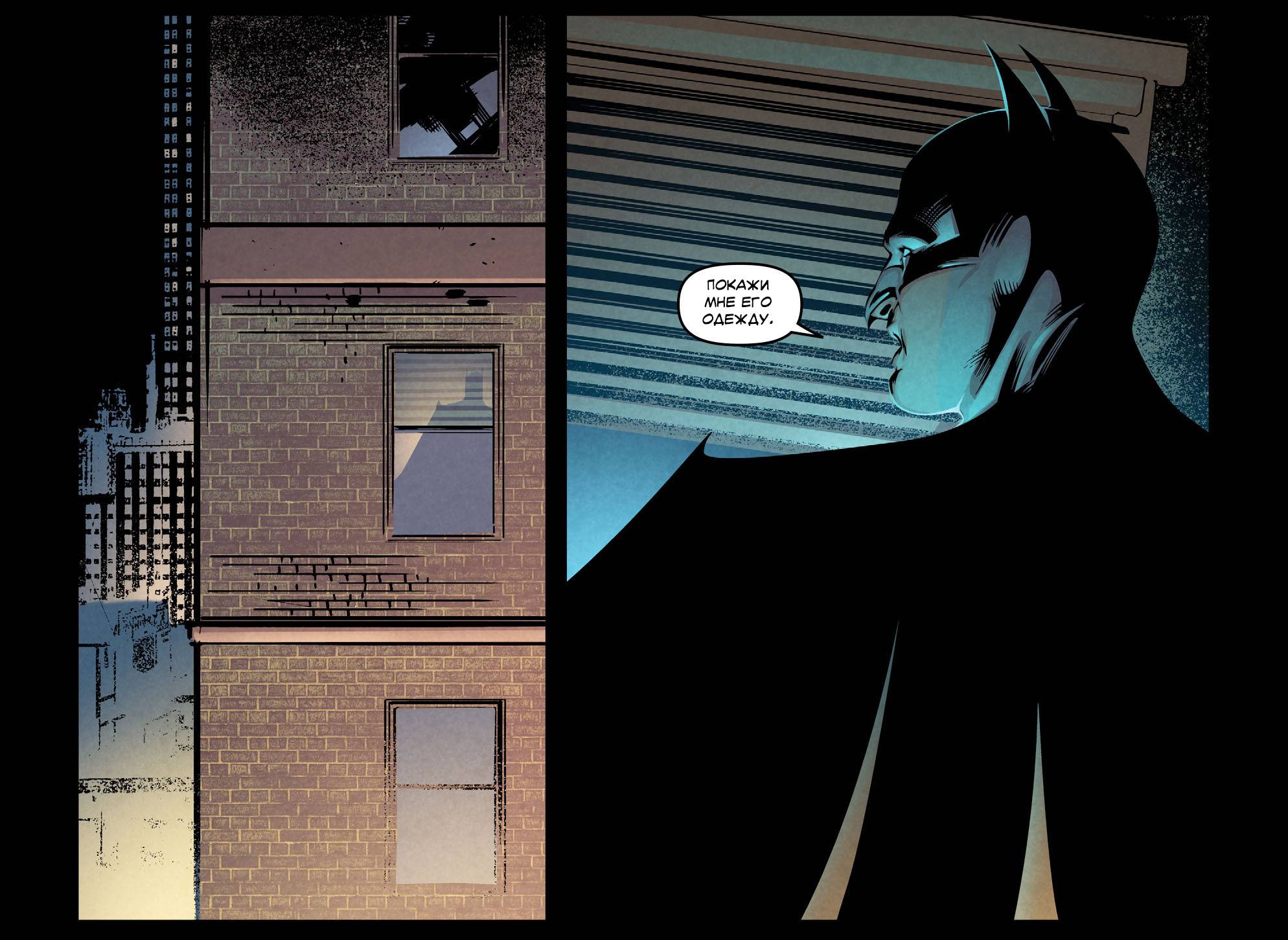 Манга ограниченный временем темный рыцарь 53. Бэтмен том 2. Batman 2 2024. Бэтмен Уэйд Брайан.