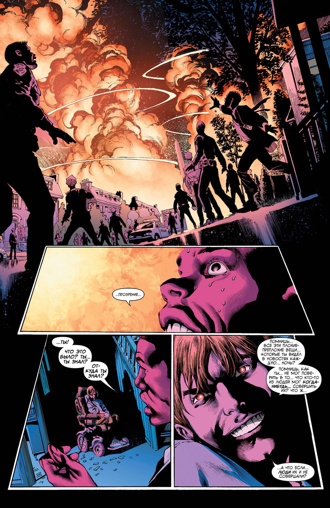 Марсианский Охотник №1 онлайн