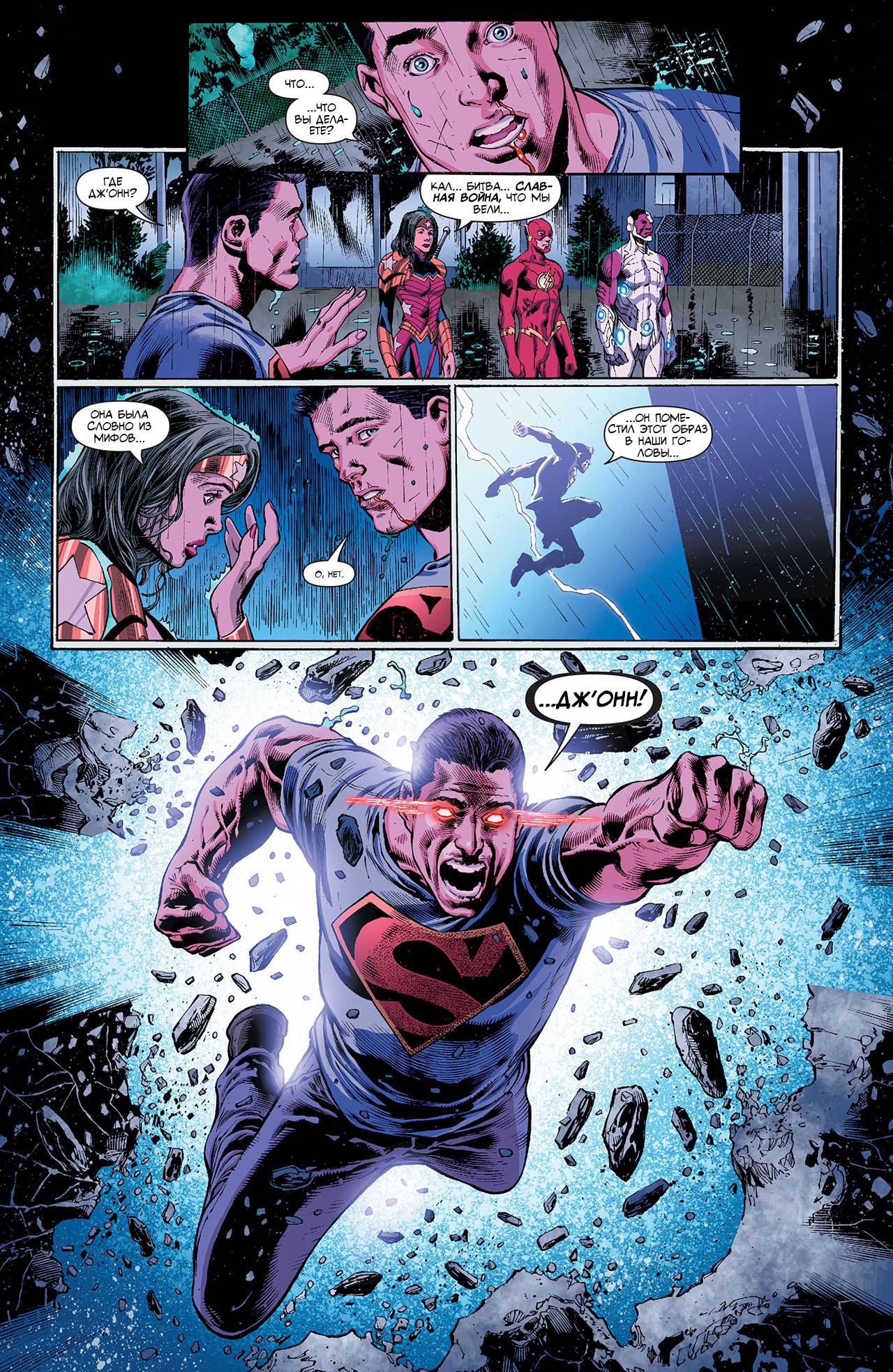 Марсианский Охотник №2 онлайн